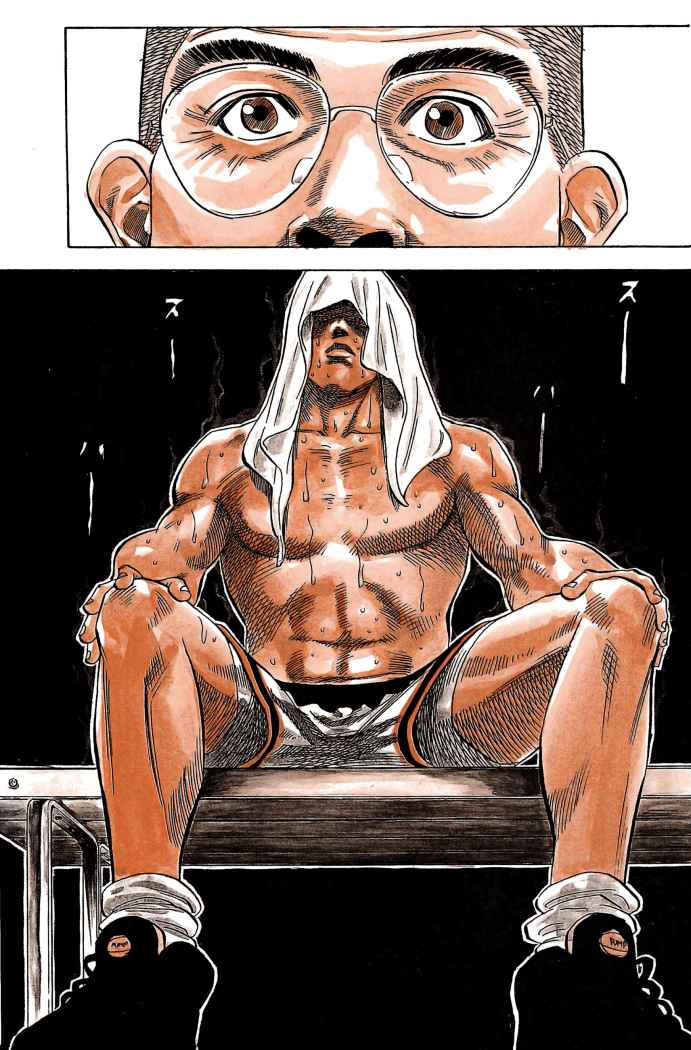 Read Slam Dunk ES Manga Online