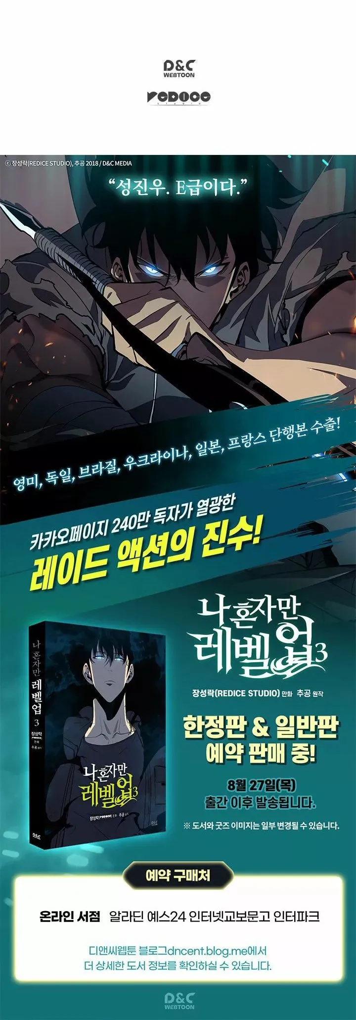 Read Solo Leveling ES Manga Online