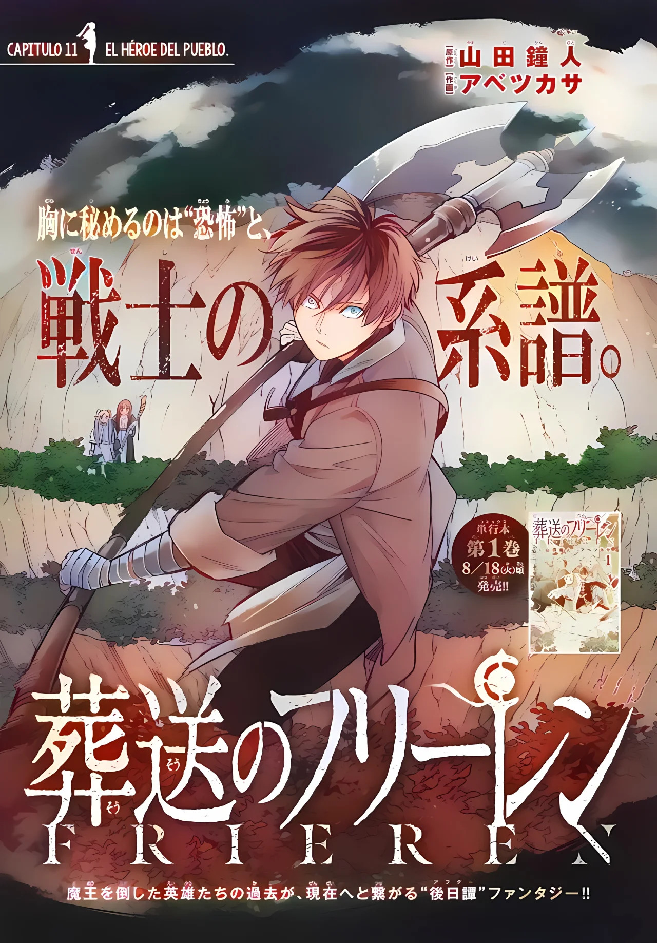 Read Sousou no Frieren (Color) ES Manga Online