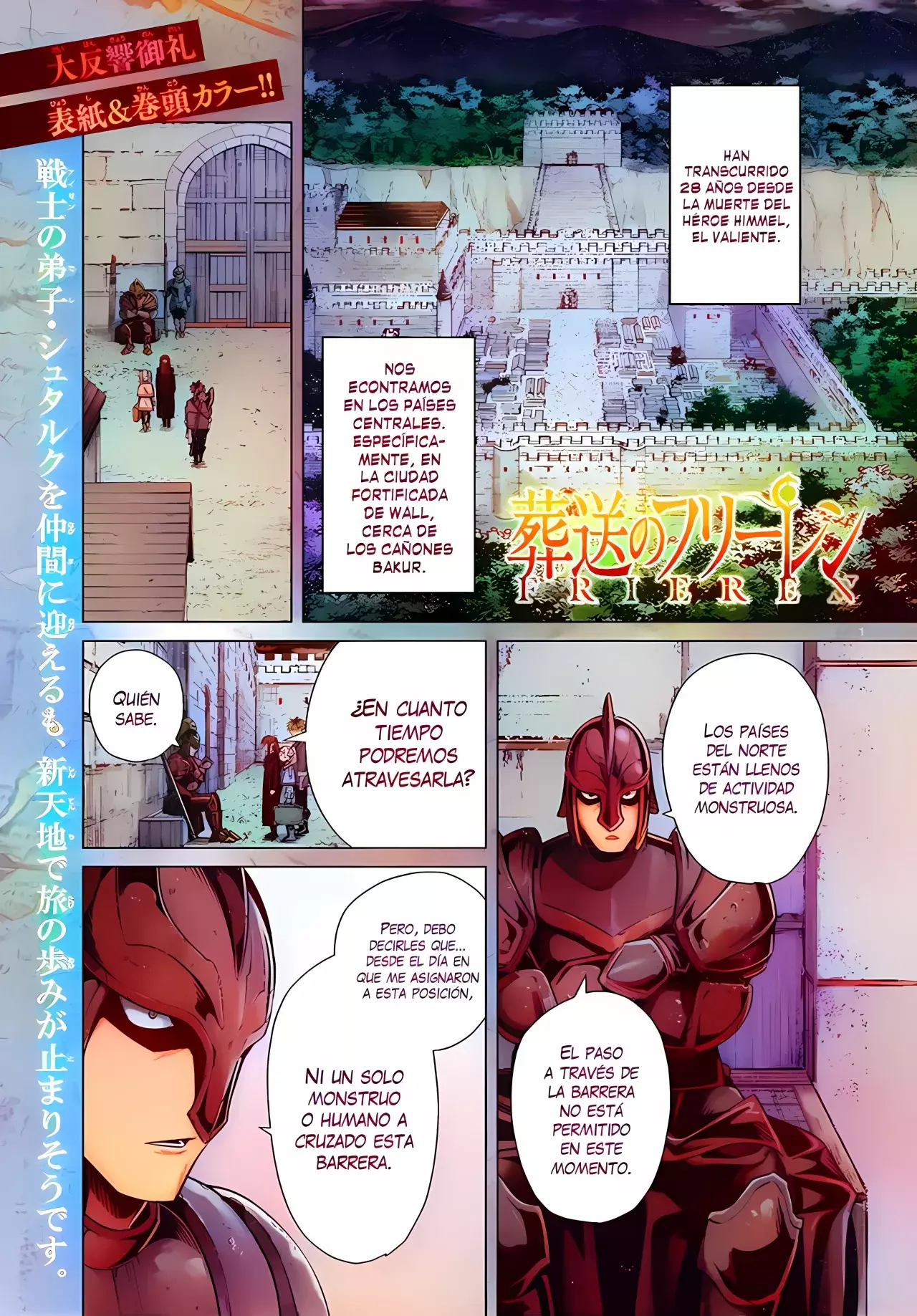 Read Sousou no Frieren (Color) ES Manga Online