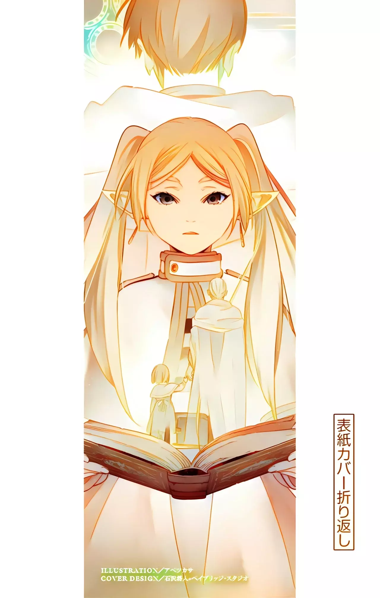Read Sousou no Frieren (Color) ES Manga Online
