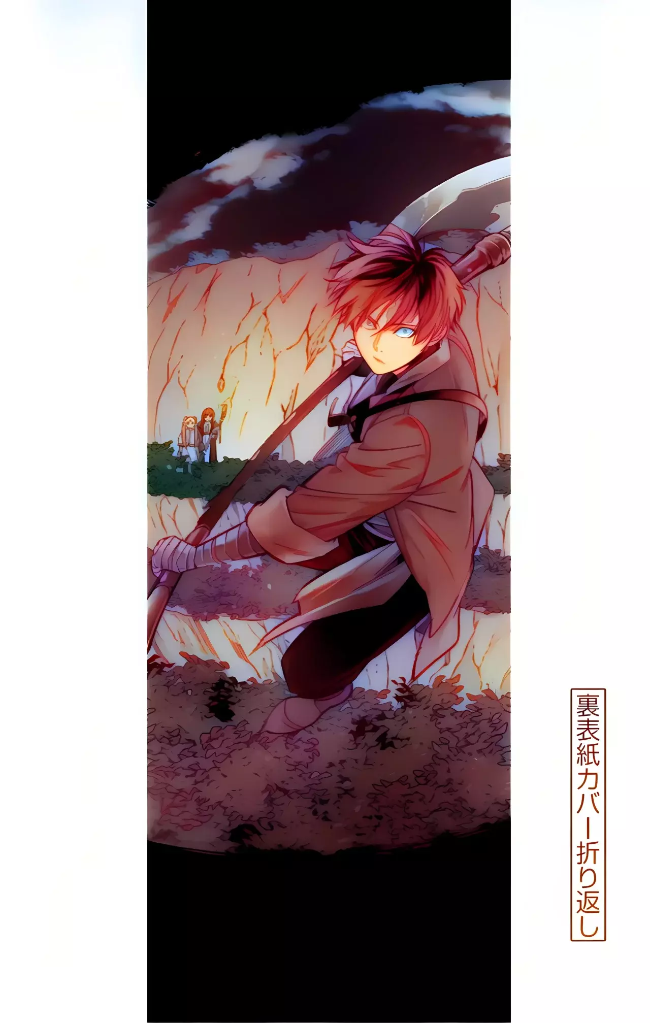 Read Sousou no Frieren (Color) ES Manga Online