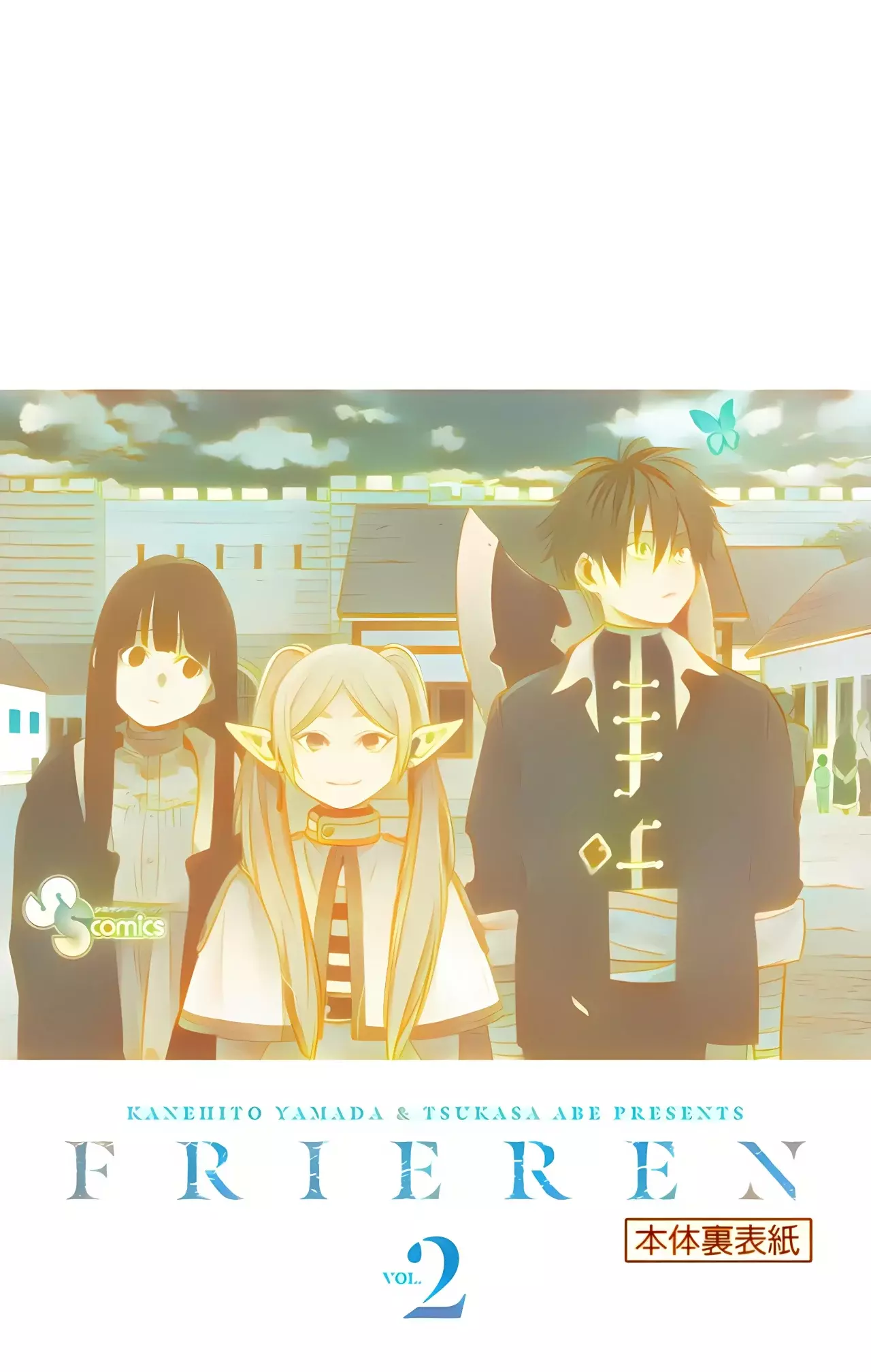 Read Sousou no Frieren (Color) ES Manga Online