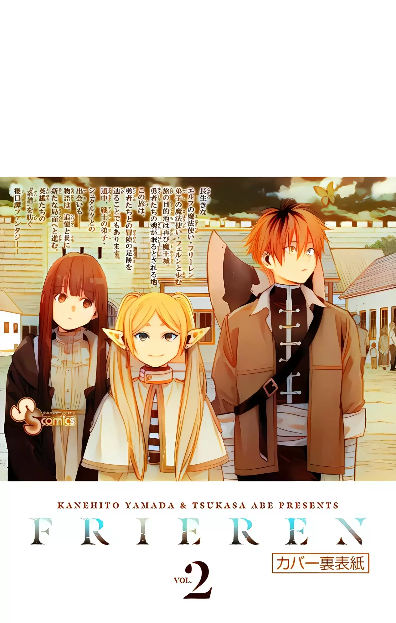 Read Sousou no Frieren (Color) ES Manga Online