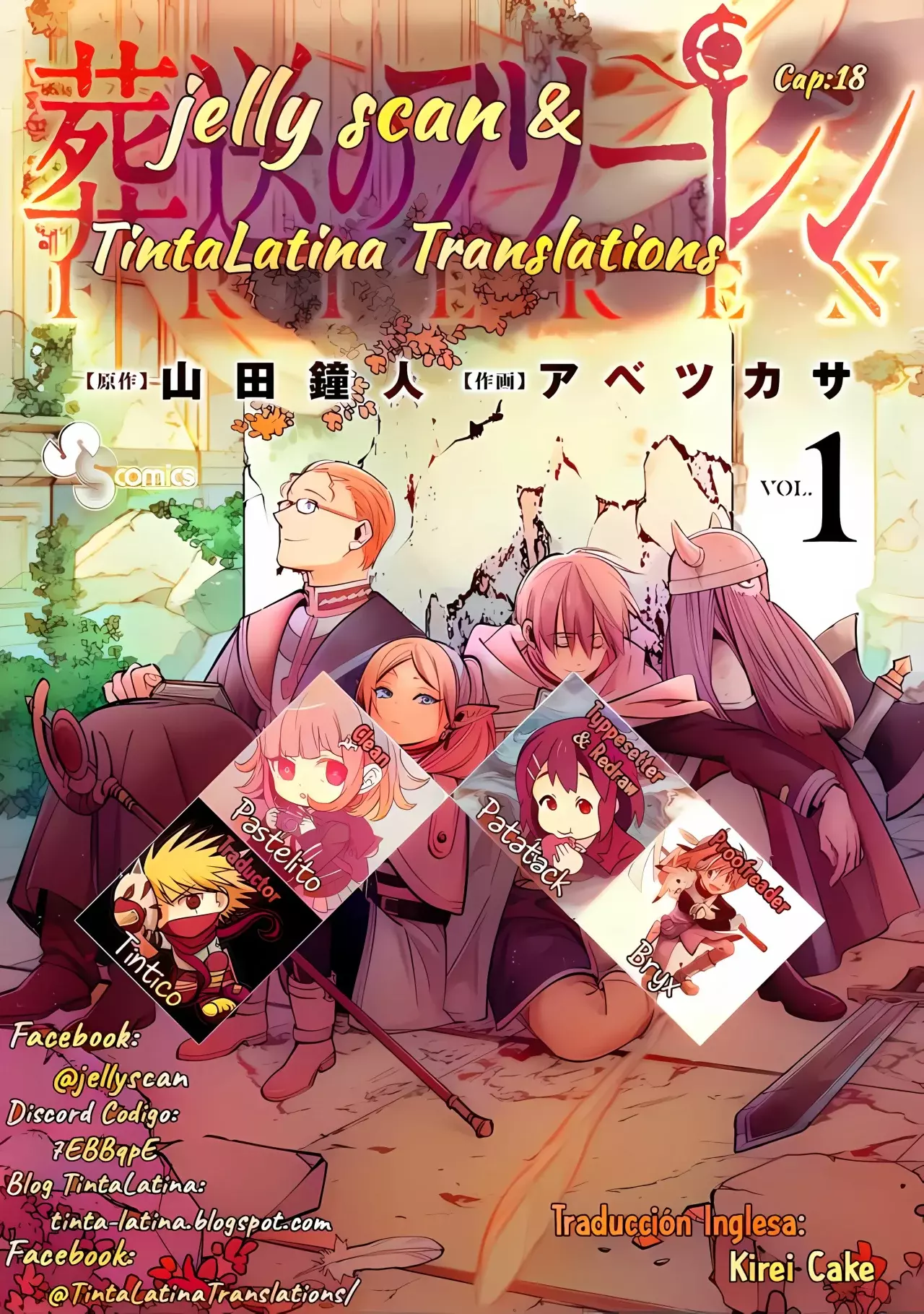 Read Sousou no Frieren (Color) ES Manga Online