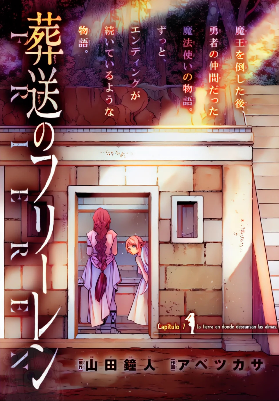 Read Sousou no Frieren (Color) ES Manga Online