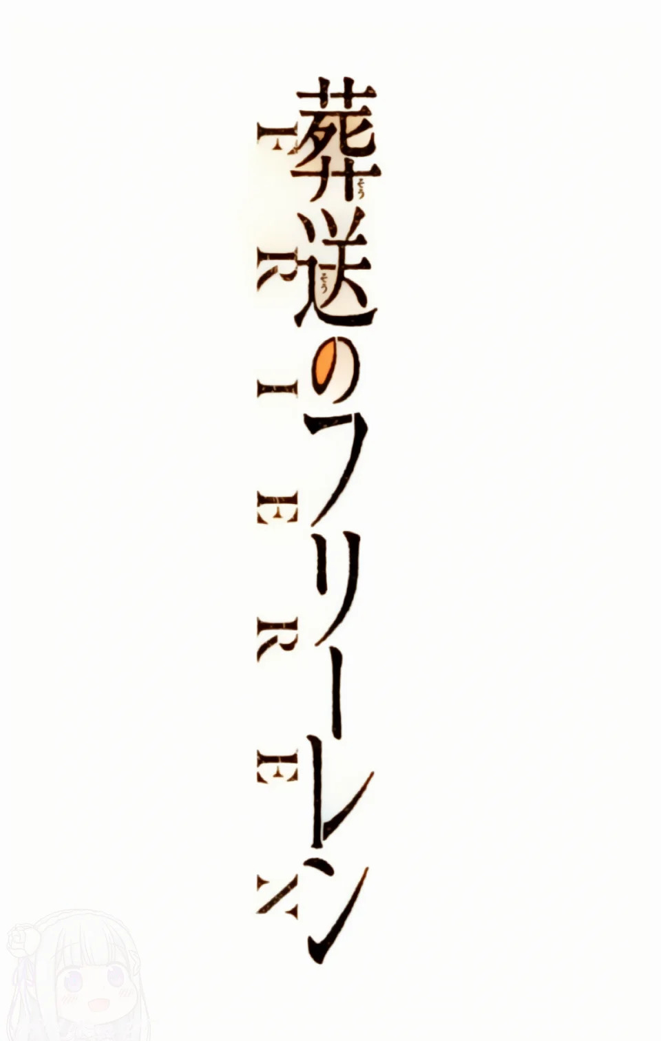 Read Sousou no Frieren (Color) ES Manga Online