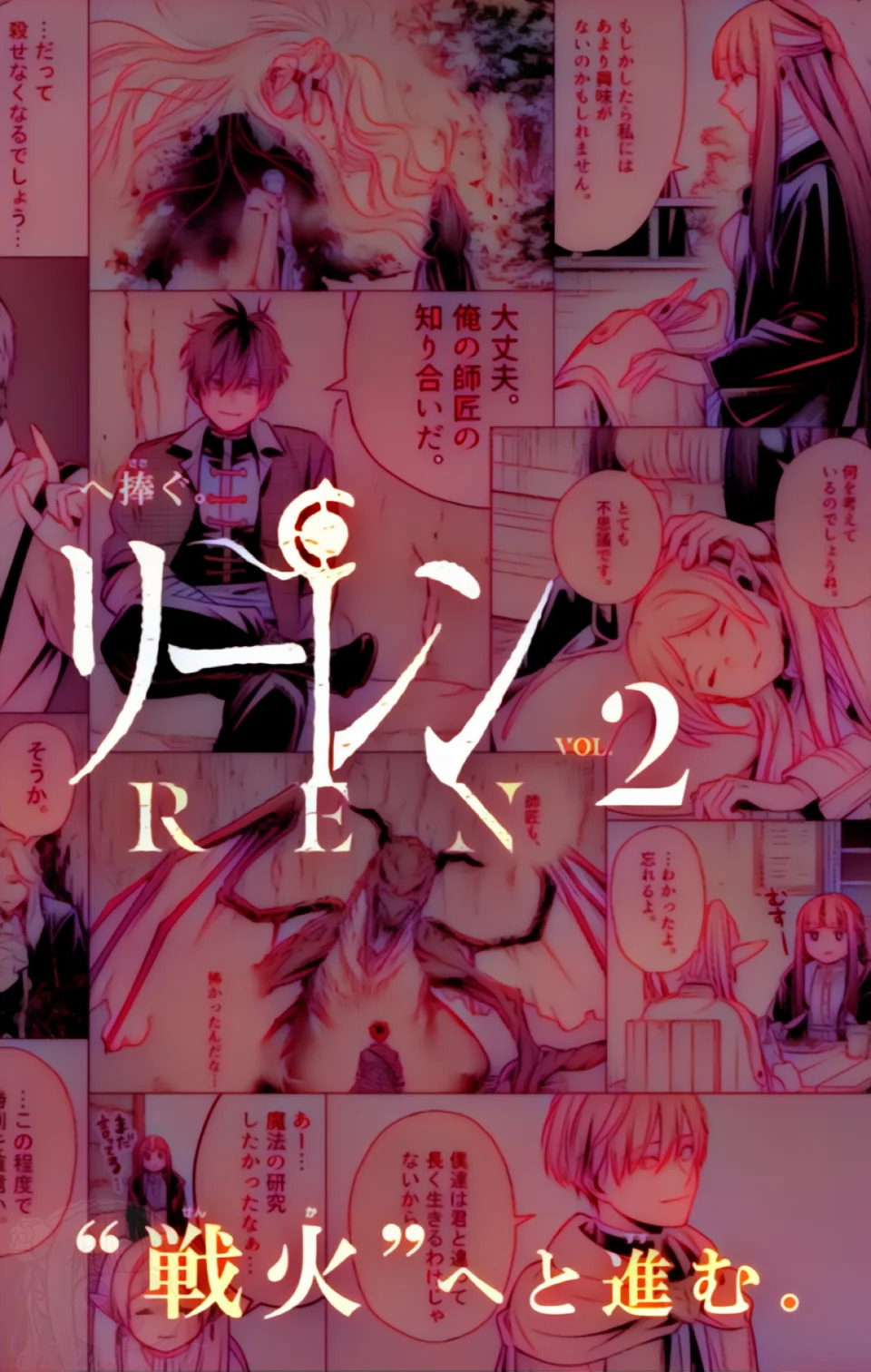 Read Sousou no Frieren (Color) ES Manga Online