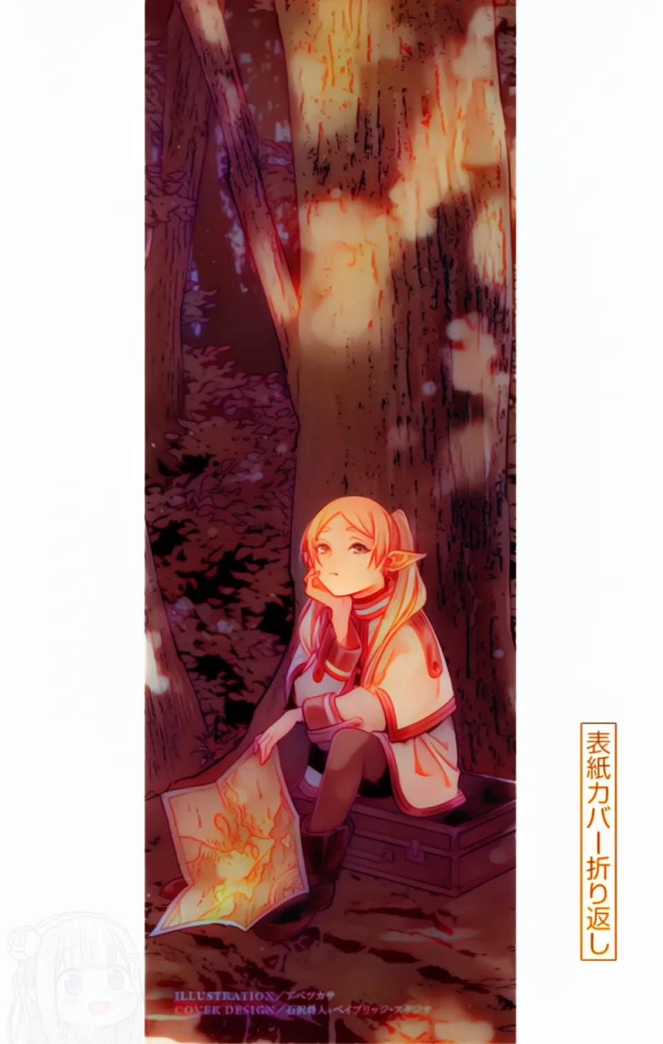 Read Sousou no Frieren (Color) ES Manga Online