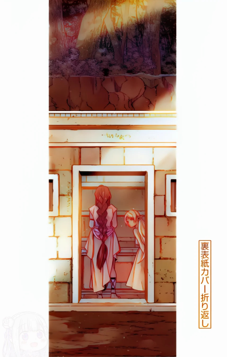 Read Sousou no Frieren (Color) ES Manga Online