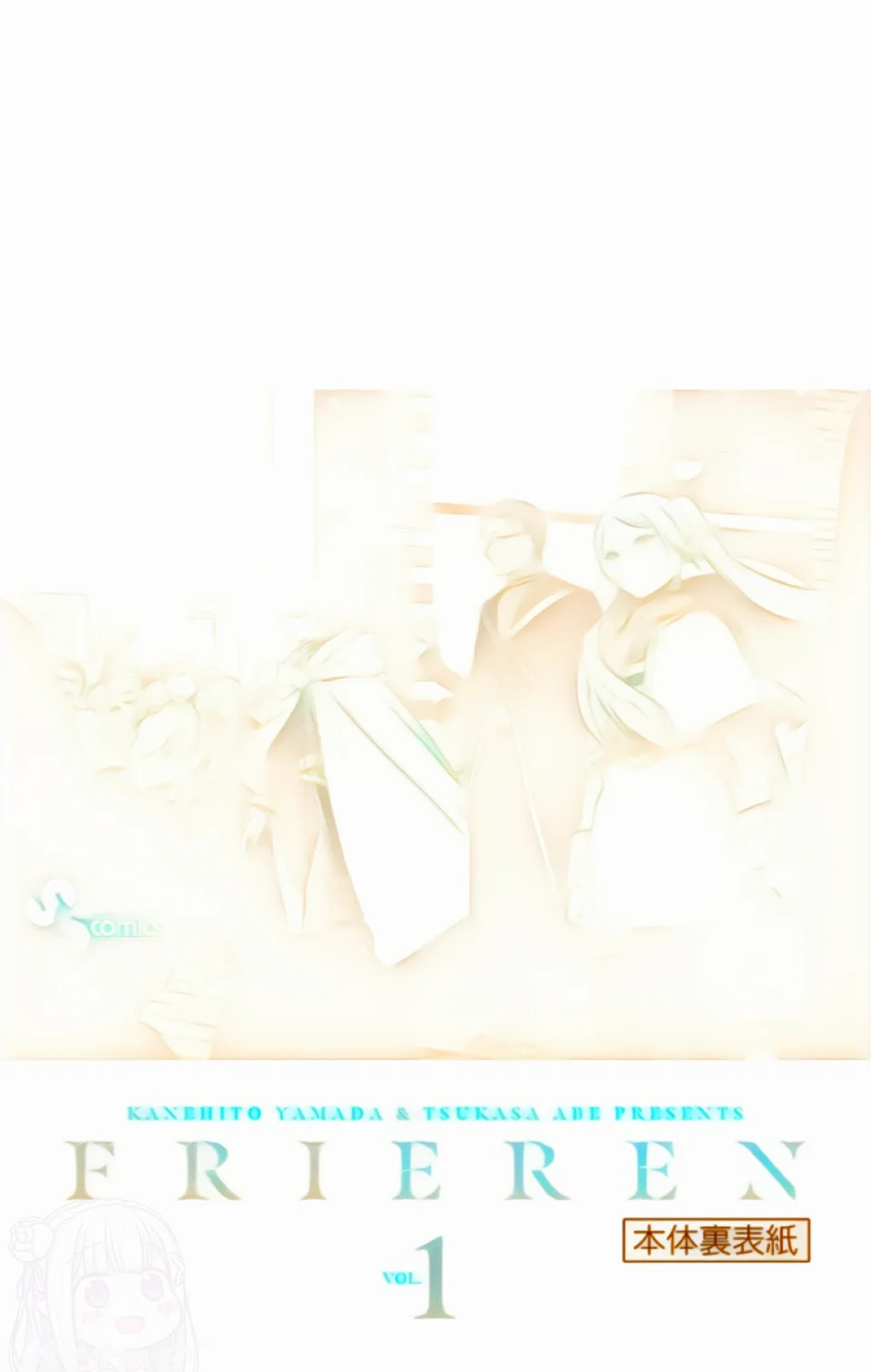 Read Sousou no Frieren (Color) ES Manga Online
