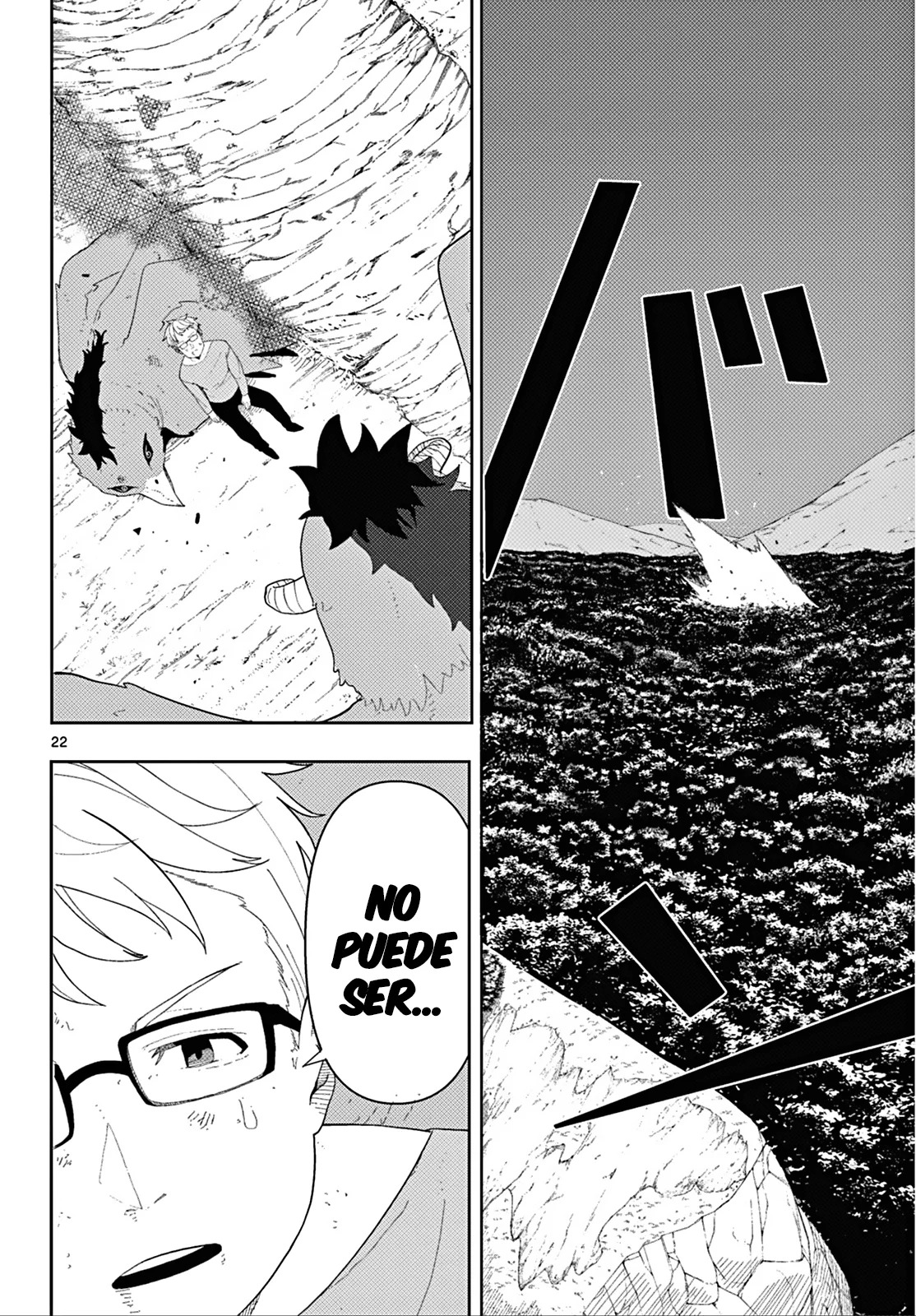 Read Sousou no Frieren - Anthology ES Manga Online