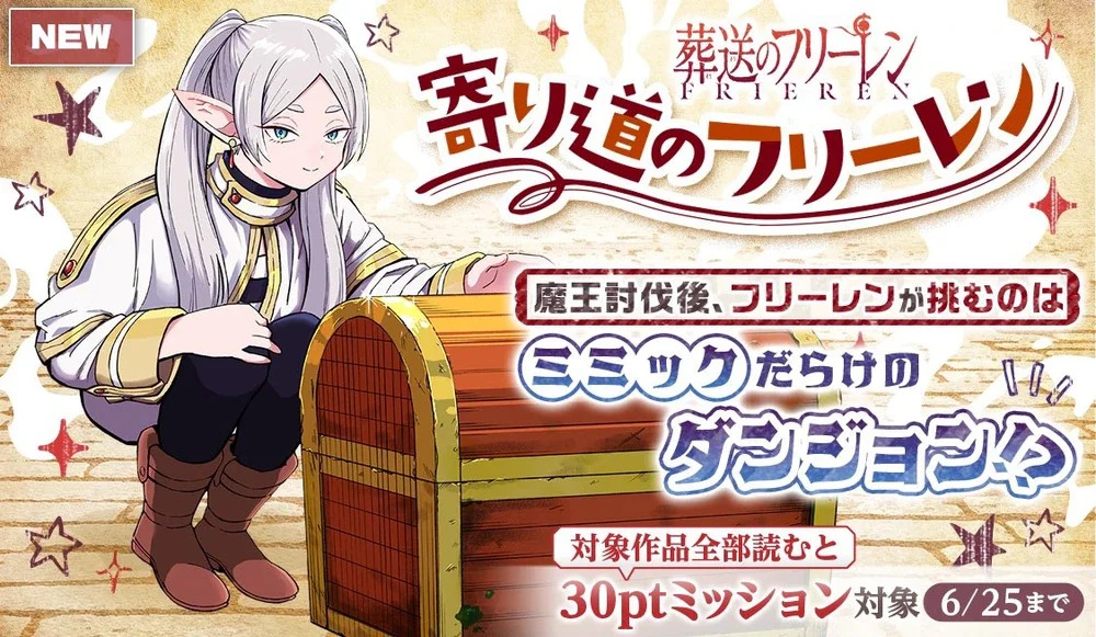 Read Sousou no Frieren - Anthology ES Manga Online
