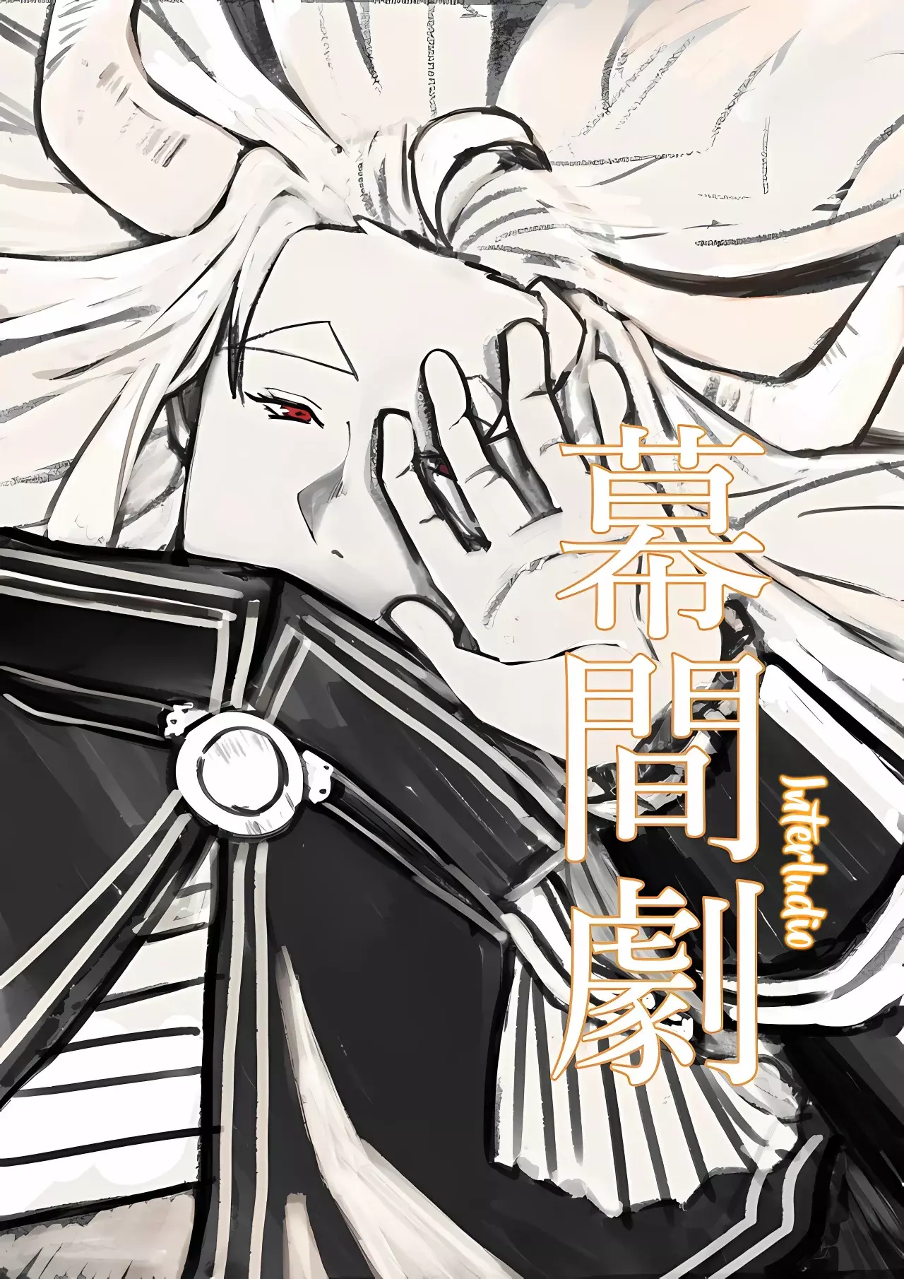Read Sousou no Frieren - Rivale - Interludio ES Manga Online