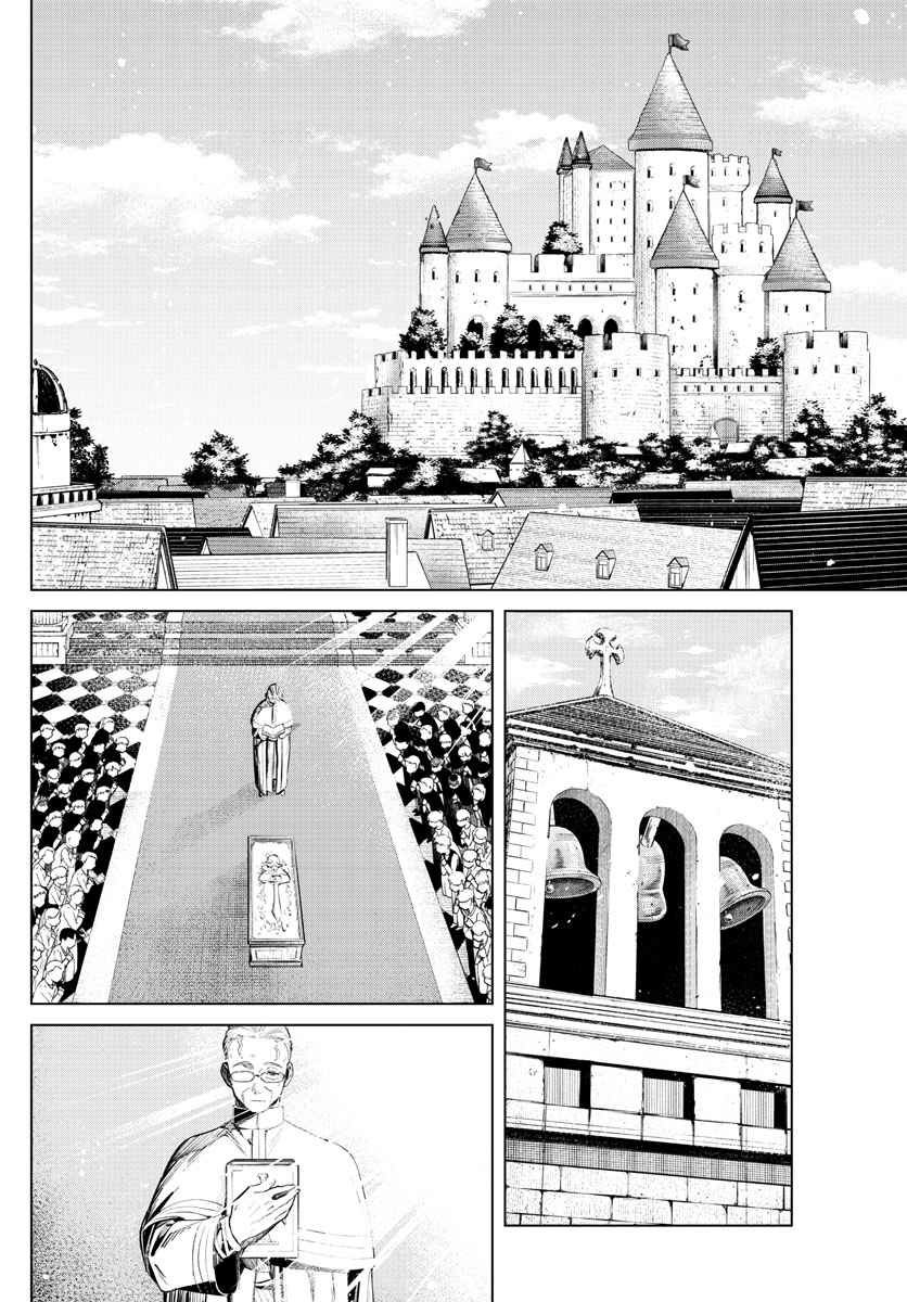 Read Sousou no Frieren ES Manga Online