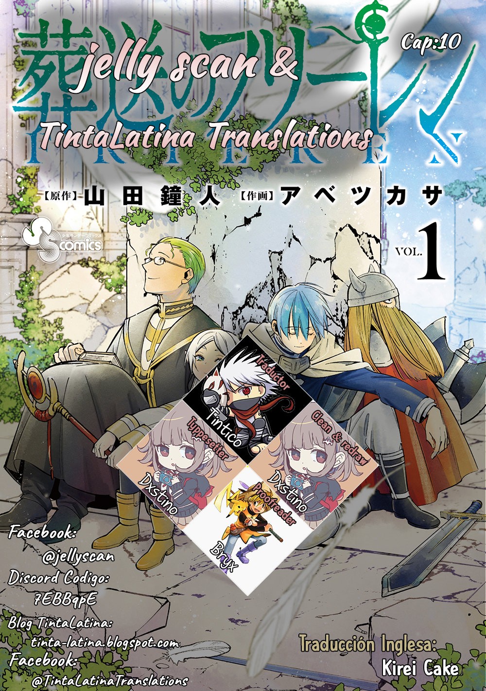Read Sousou no Frieren ES Manga Online