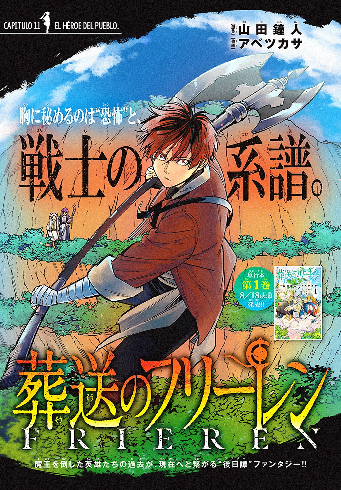 Read Sousou no Frieren ES Manga Online