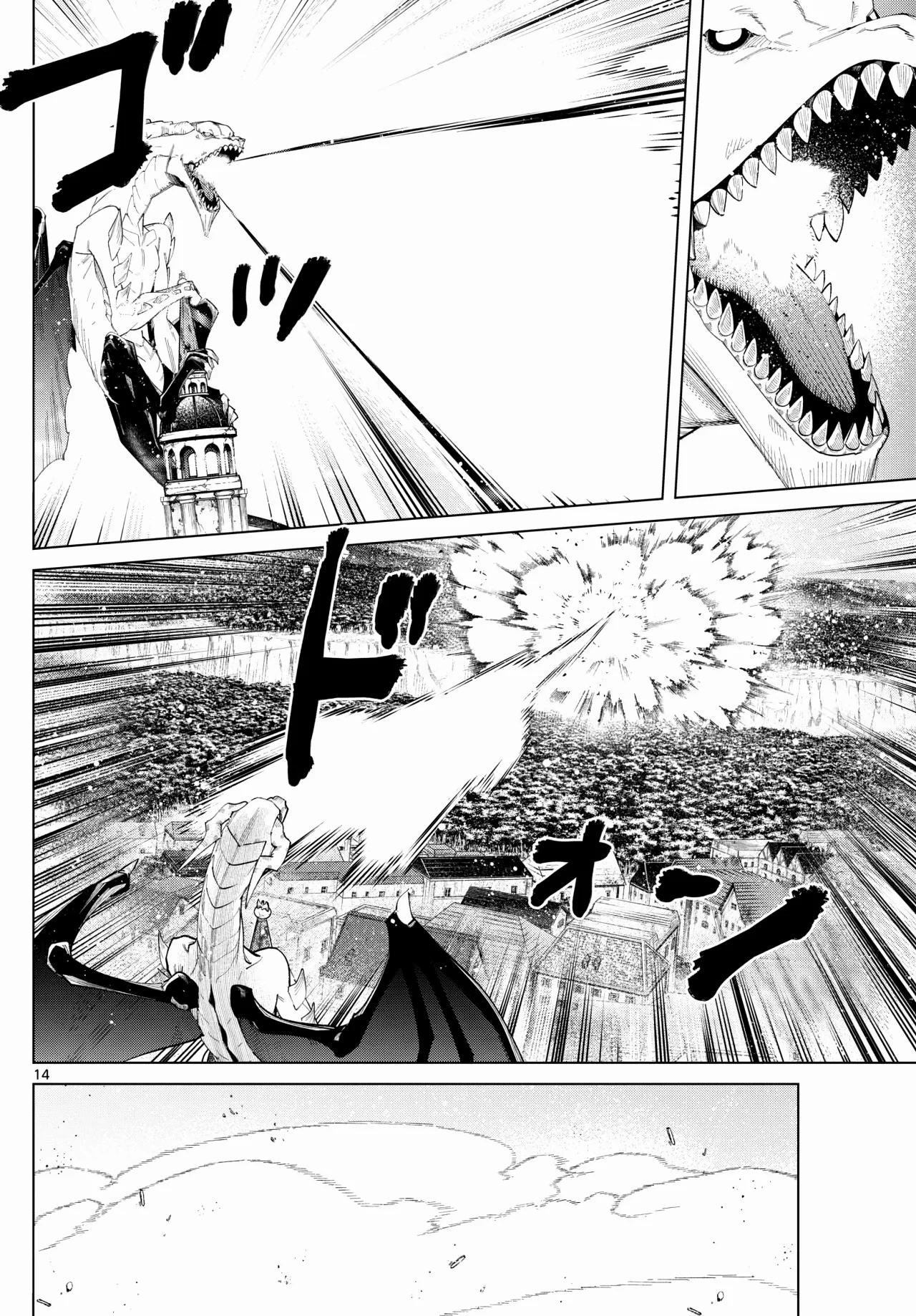 Read Sousou no Frieren ES Manga Online