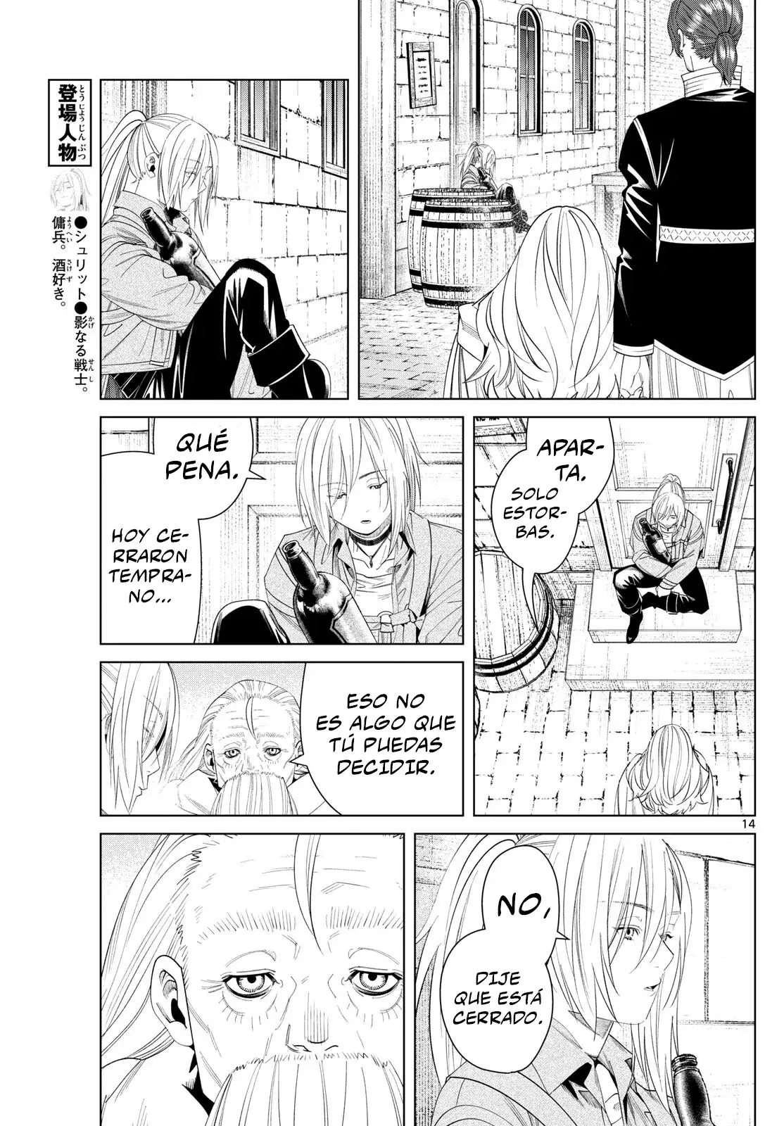 Read Sousou no Frieren ES Manga Online