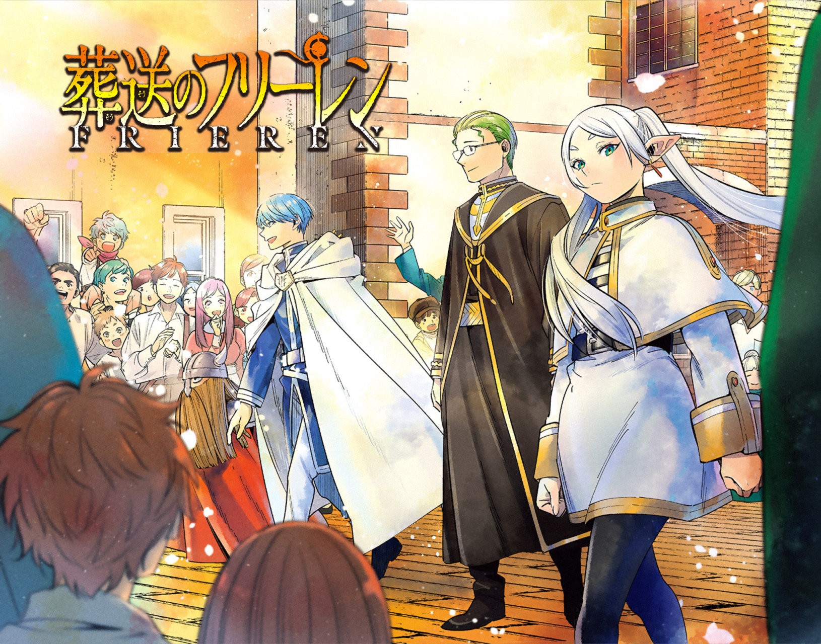 Read Sousou no Frieren ES Manga Online