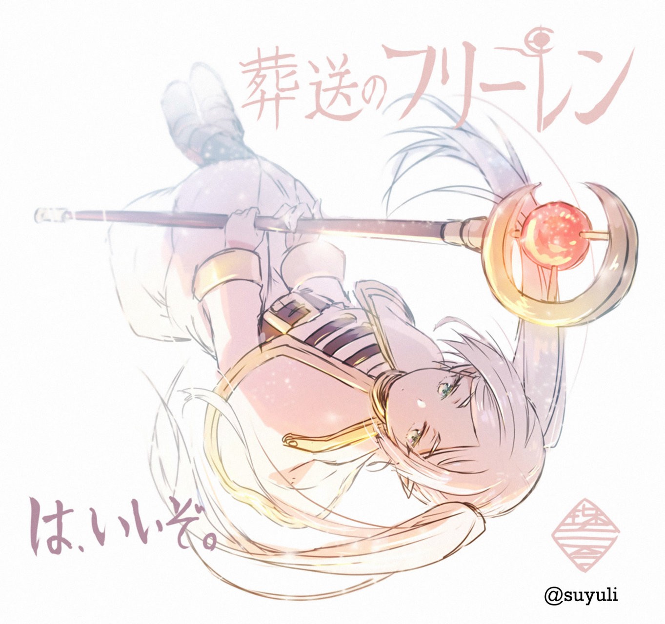 Read Sousou no Frieren ES Manga Online