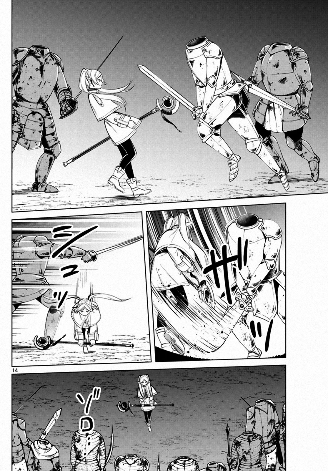 Read Sousou no Frieren ES Manga Online