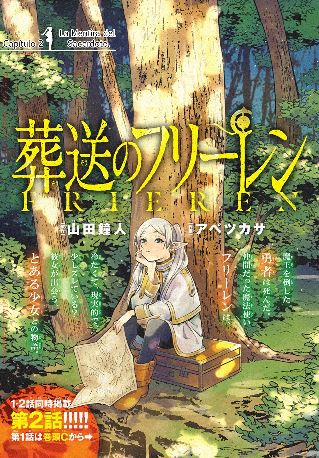 Read Sousou no Frieren ES Manga Online