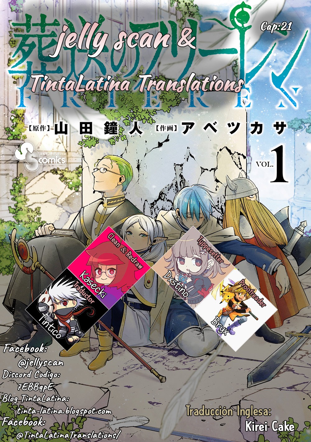 Read Sousou no Frieren ES Manga Online