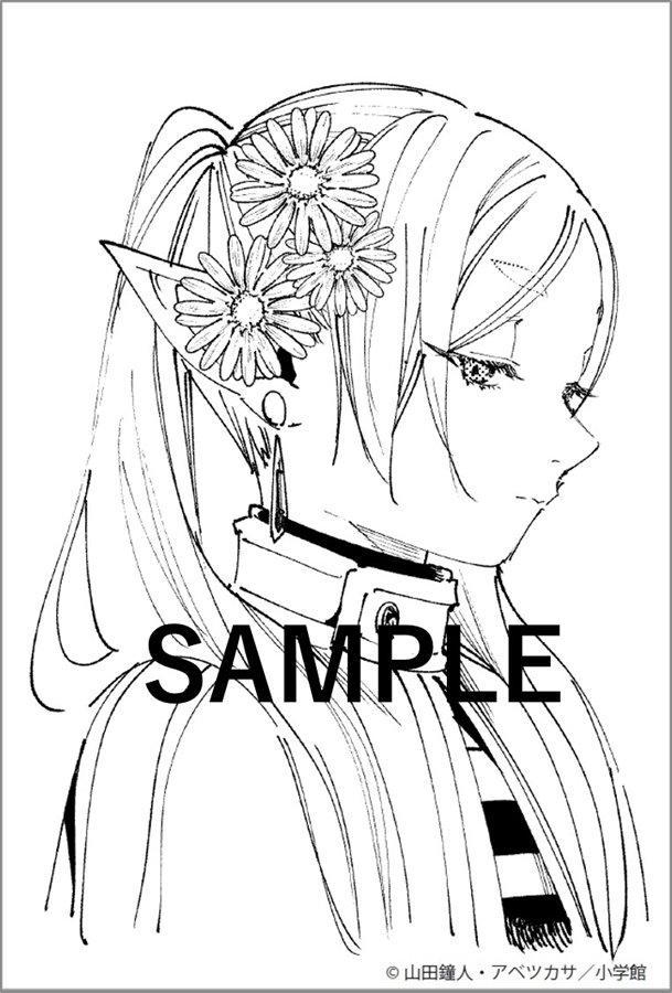 Read Sousou no Frieren ES Manga Online