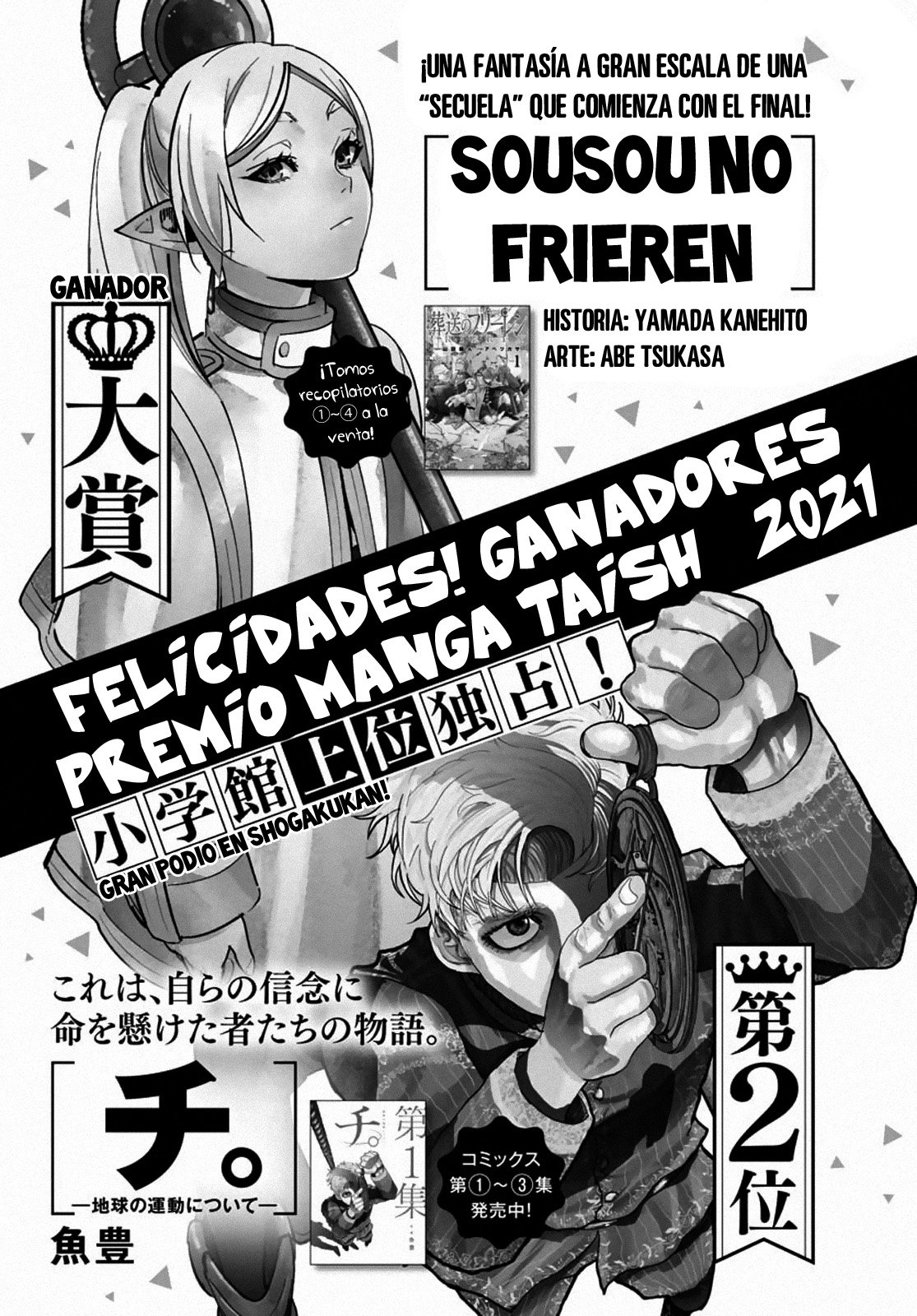 Read Sousou no Frieren ES Manga Online