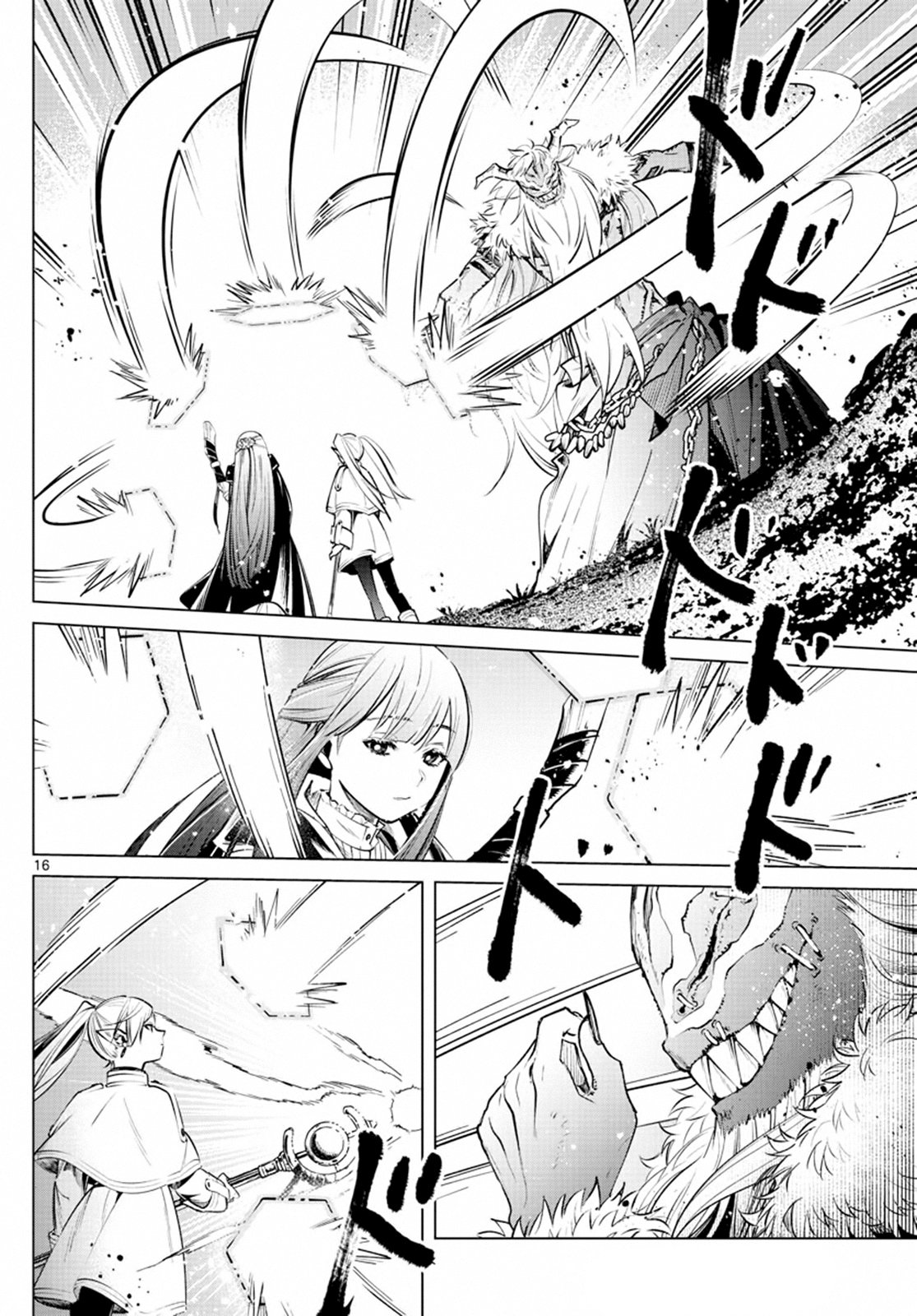 Read Sousou no Frieren ES Manga Online