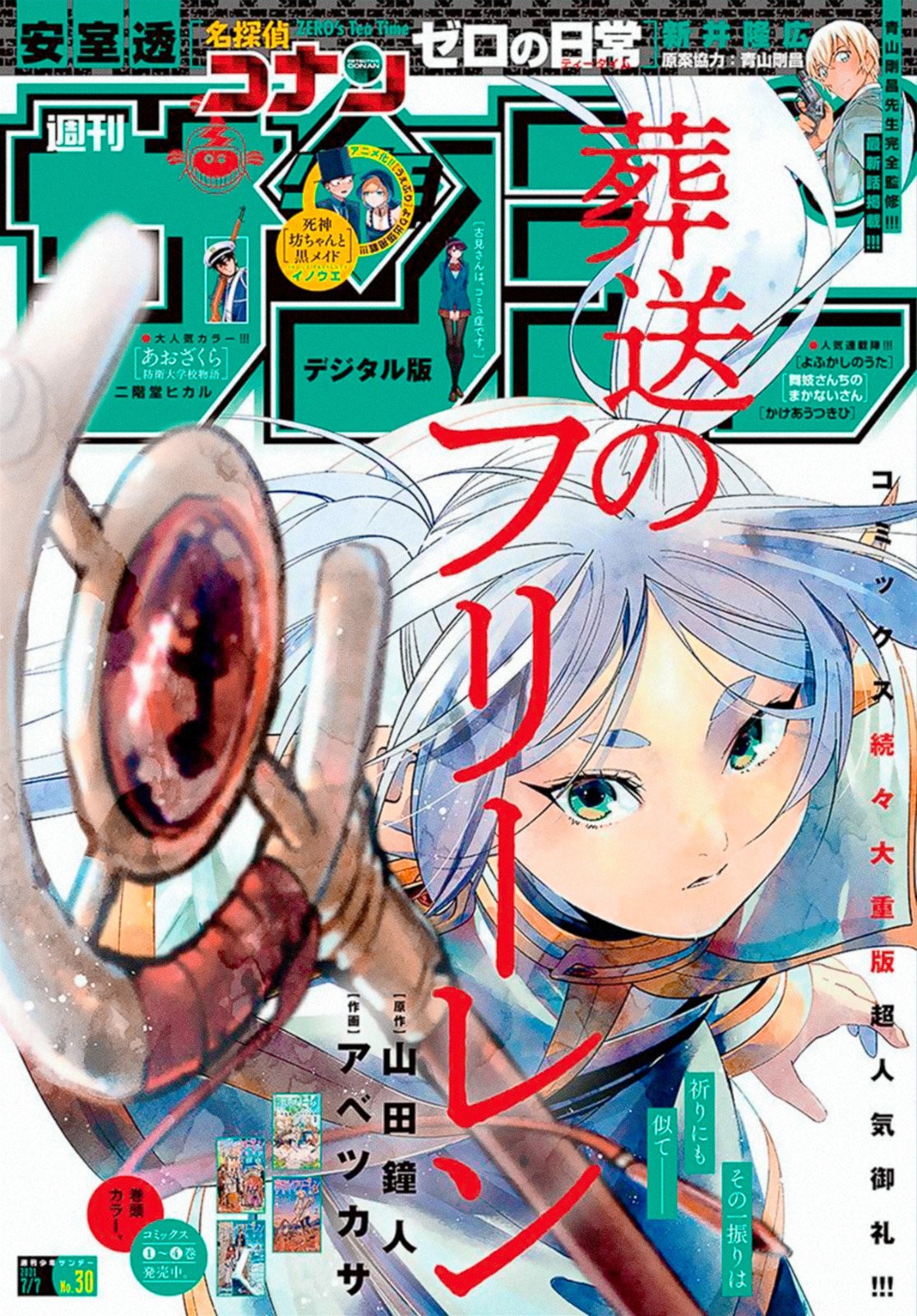 Read Sousou no Frieren ES Manga Online
