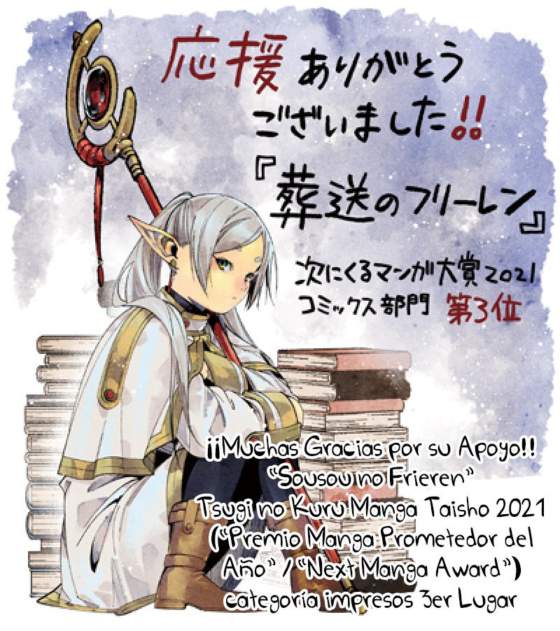 Read Sousou no Frieren ES Manga Online
