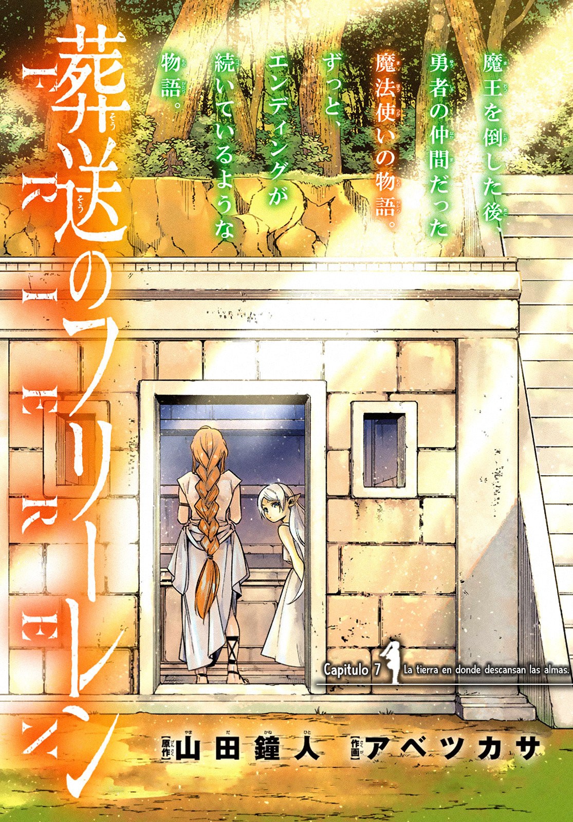 Read Sousou no Frieren ES Manga Online