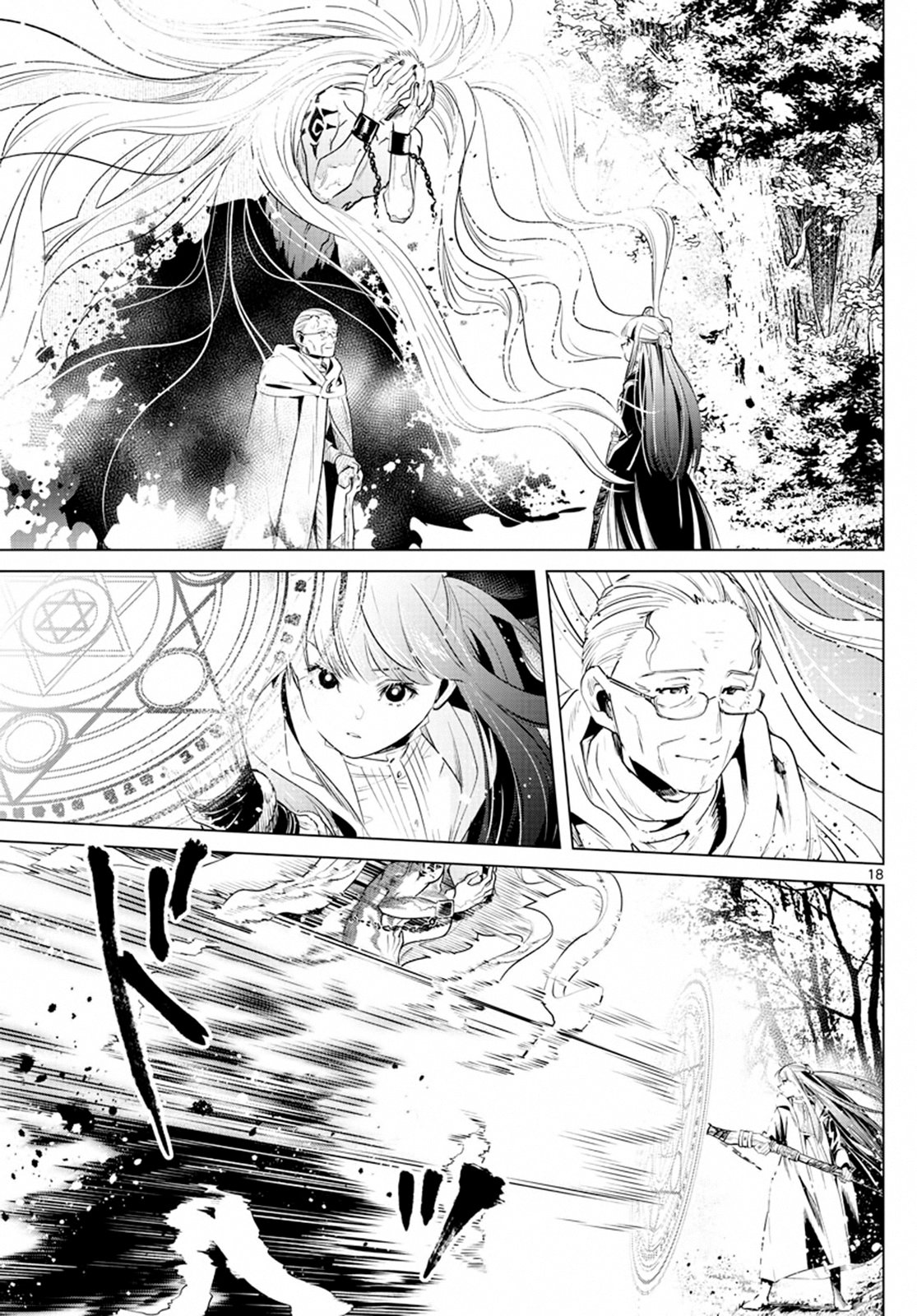 Read Sousou no Frieren ES Manga Online