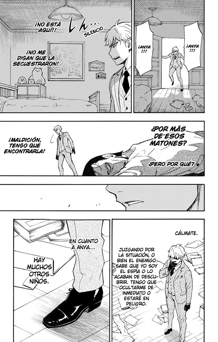 Read Spy x Family ES Manga Online