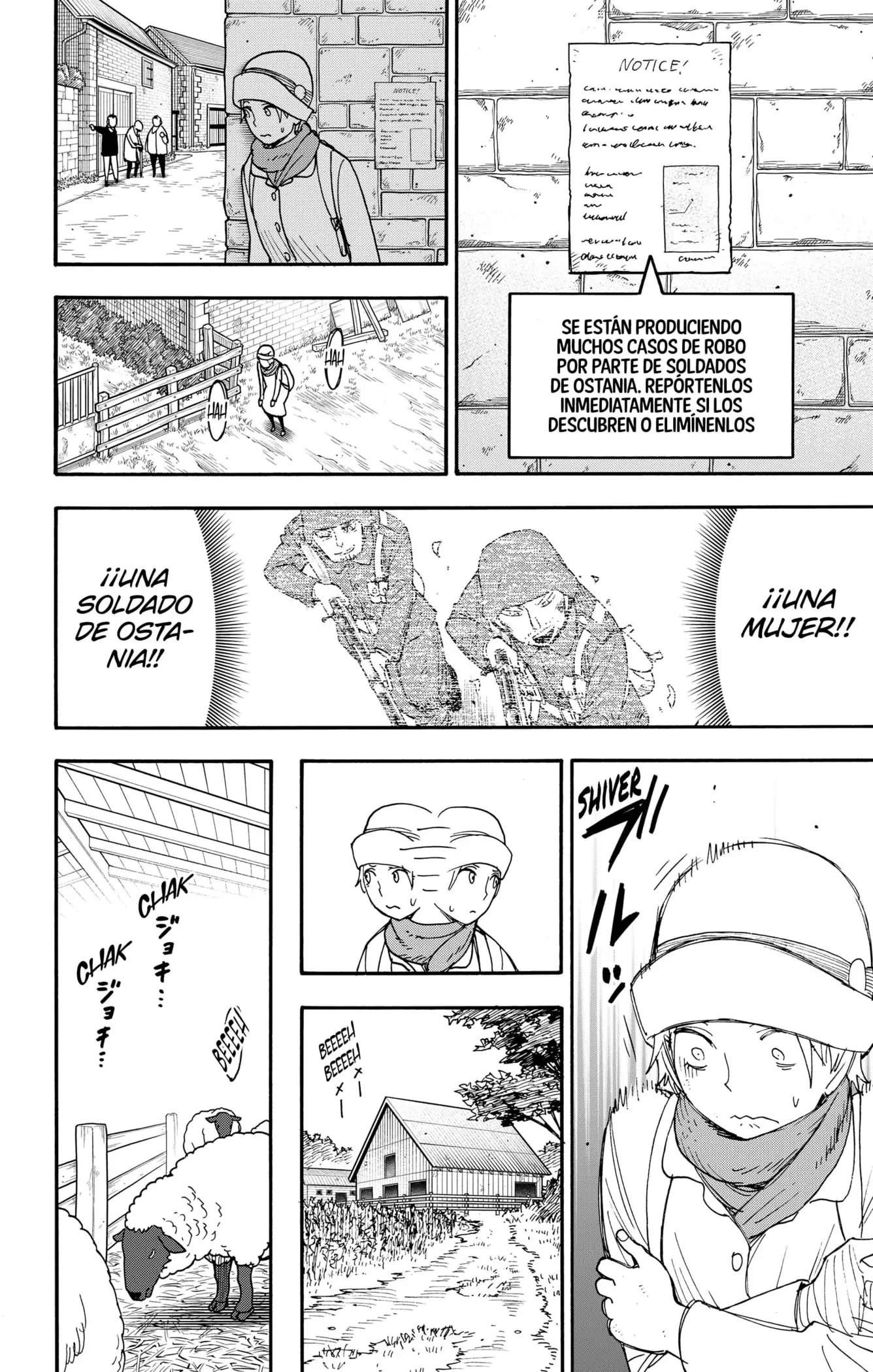Read Spy x Family ES Manga Online