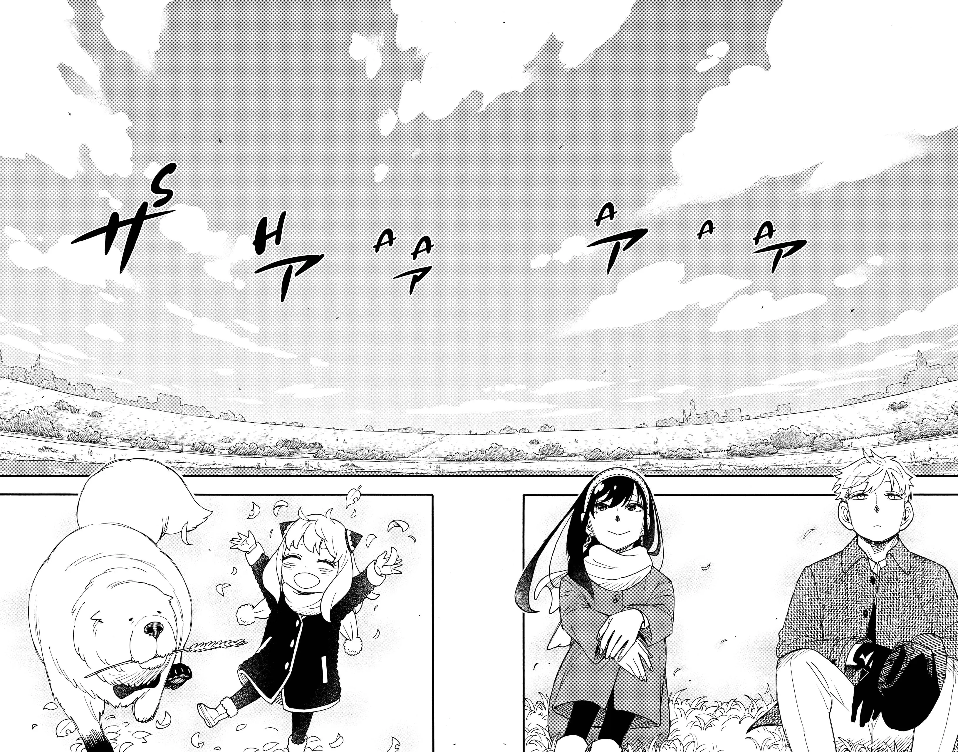 Read Spy x Family ES Manga Online