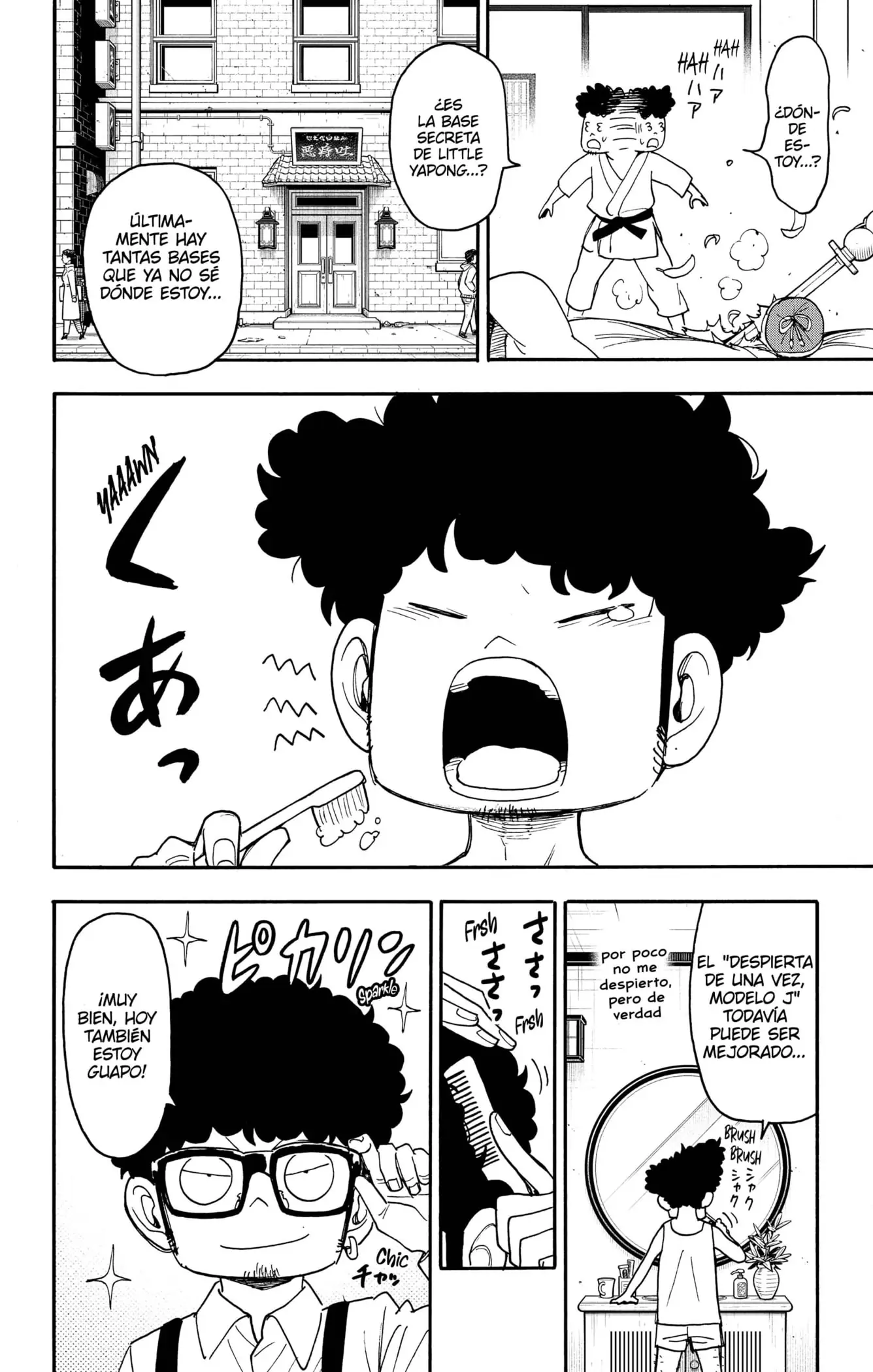 Read Spy x Family ES Manga Online