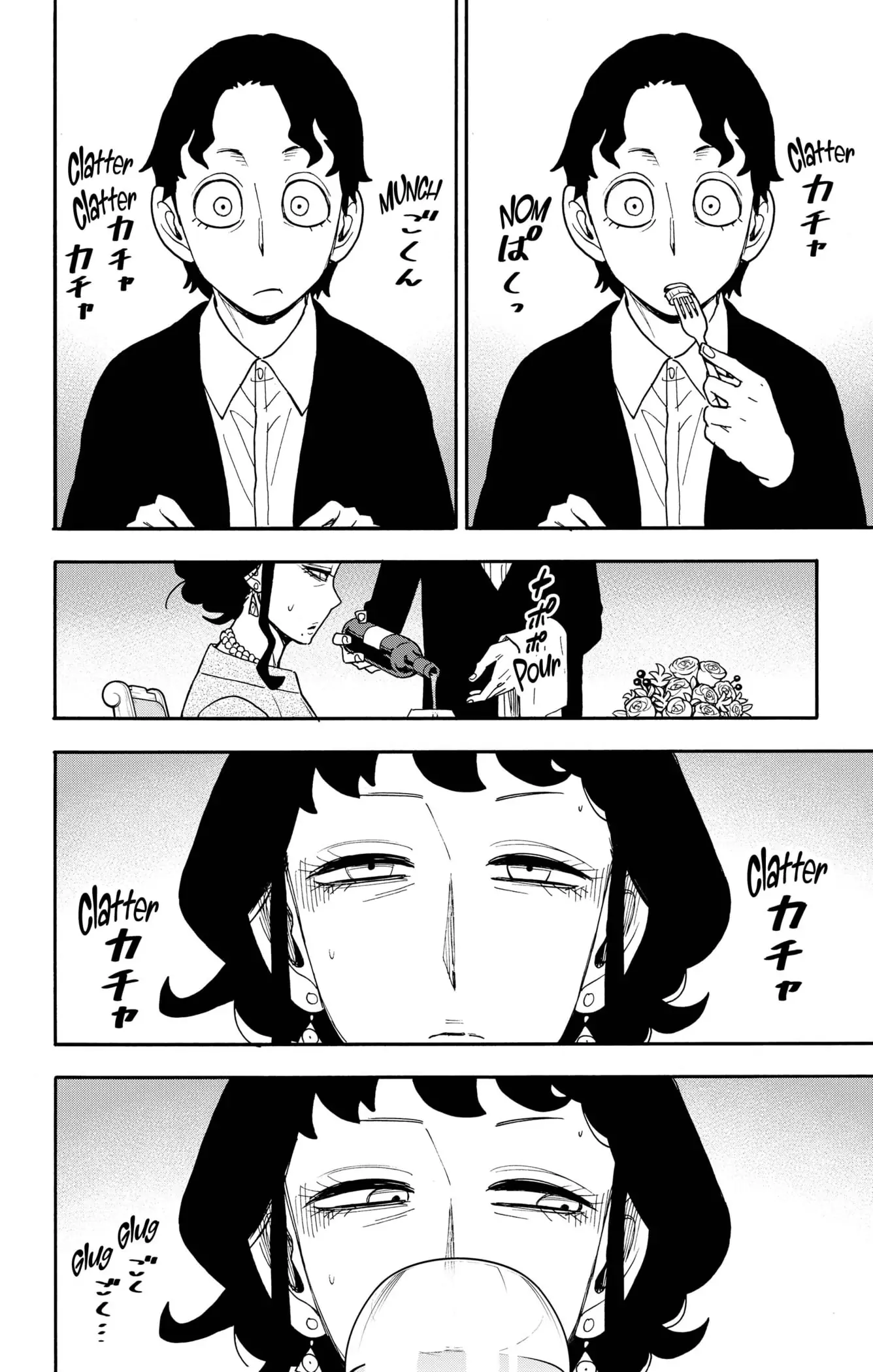 Read Spy x Family ES Manga Online
