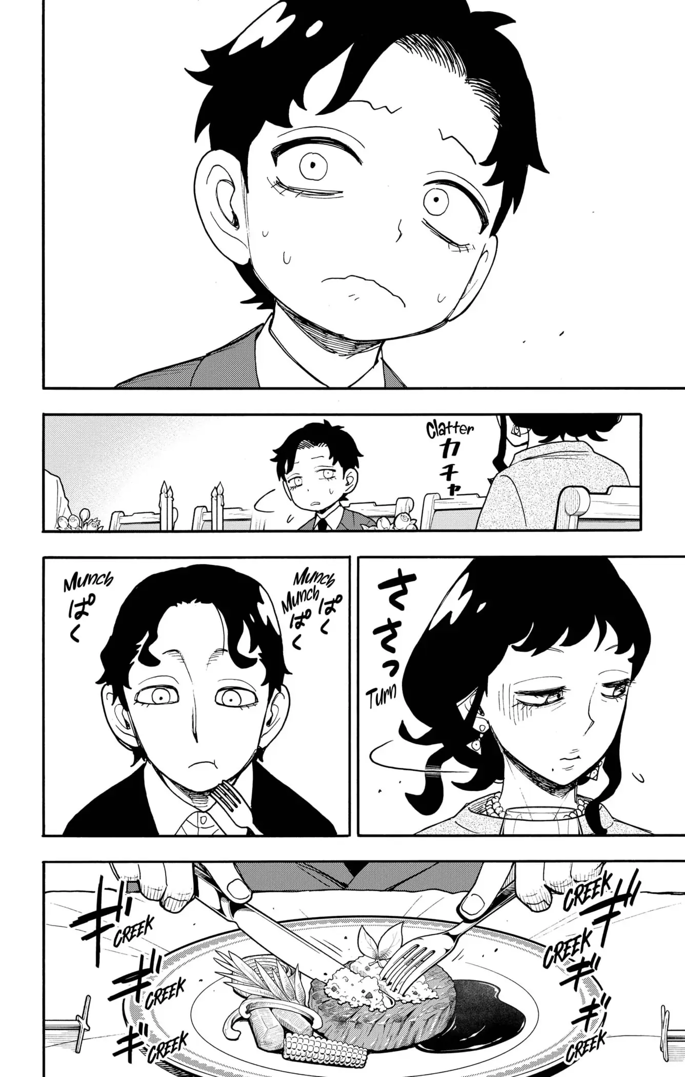 Read Spy x Family ES Manga Online