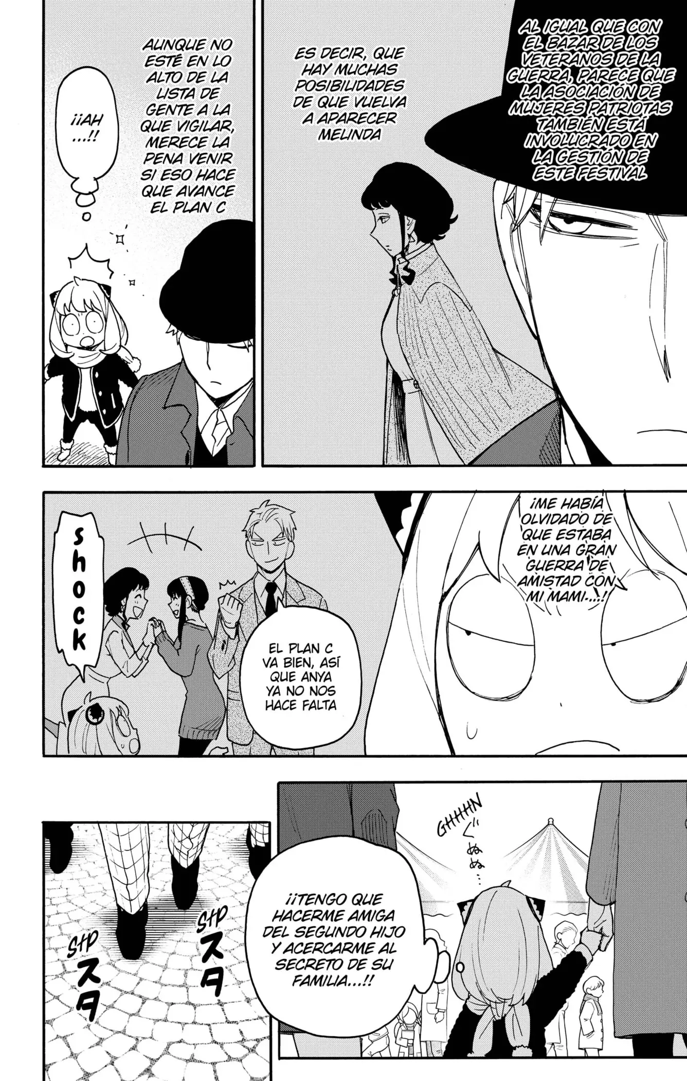 Read Spy x Family ES Manga Online