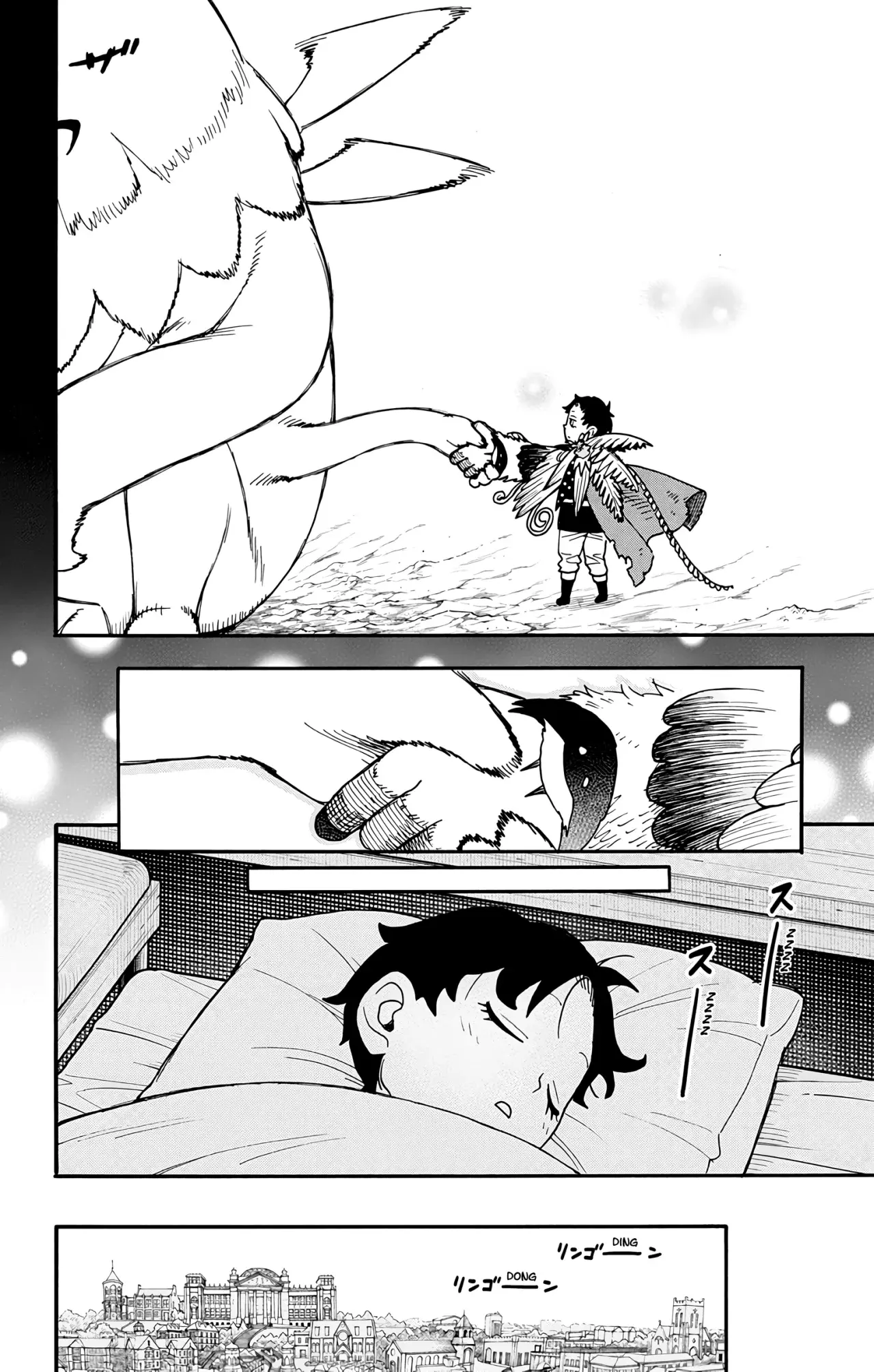 Read Spy x Family ES Manga Online