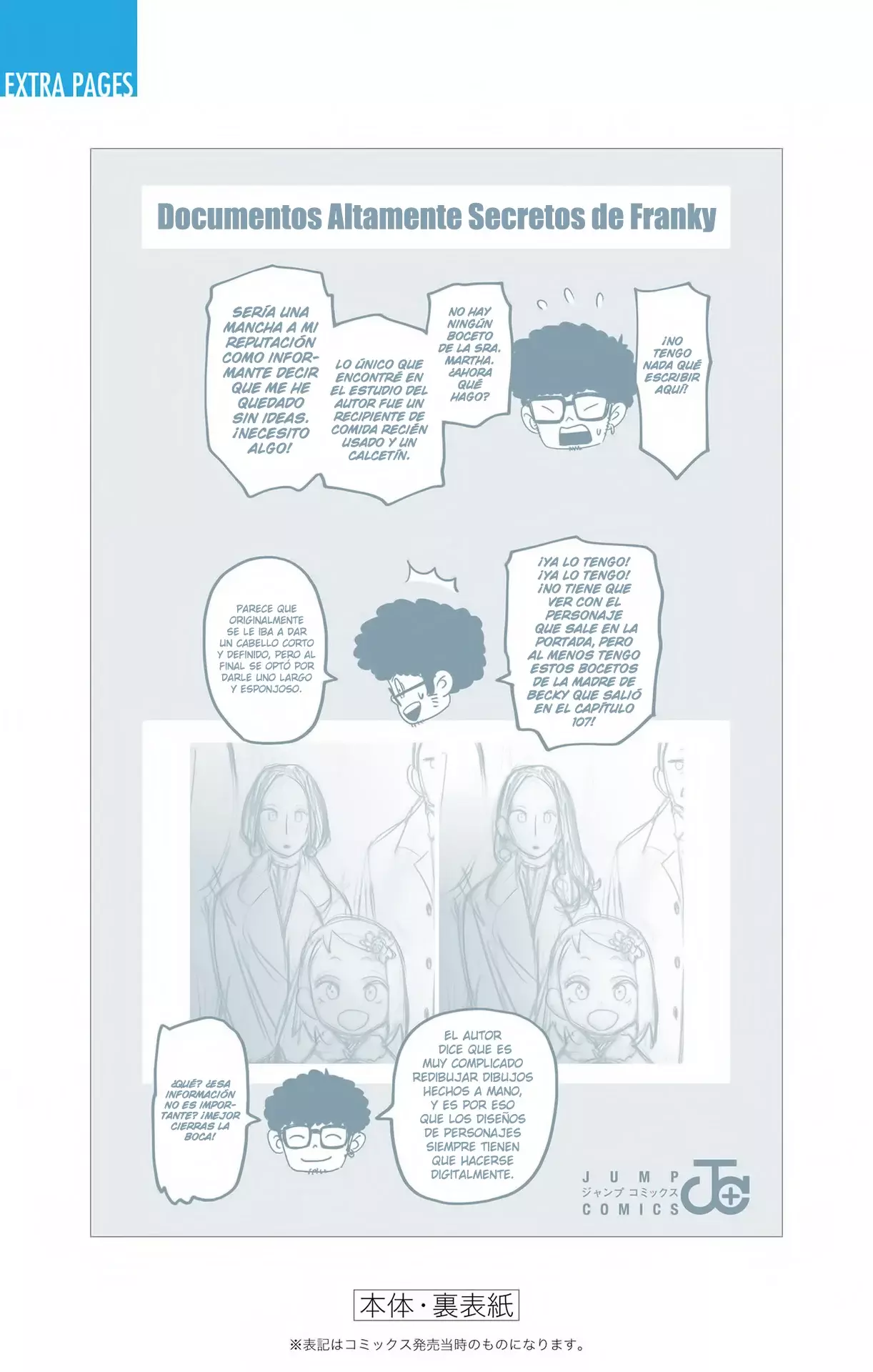 Read Spy x Family ES Manga Online