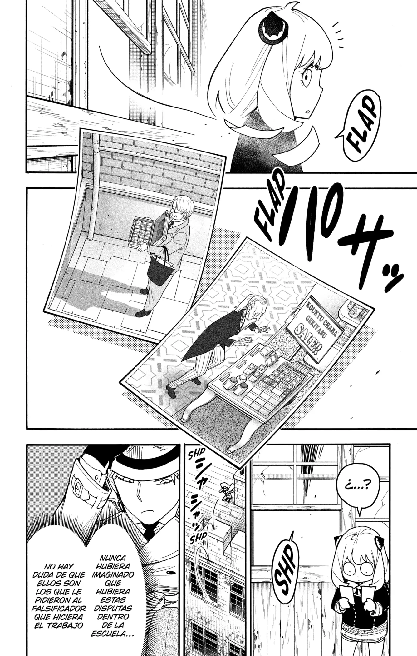 Read Spy x Family ES Manga Online