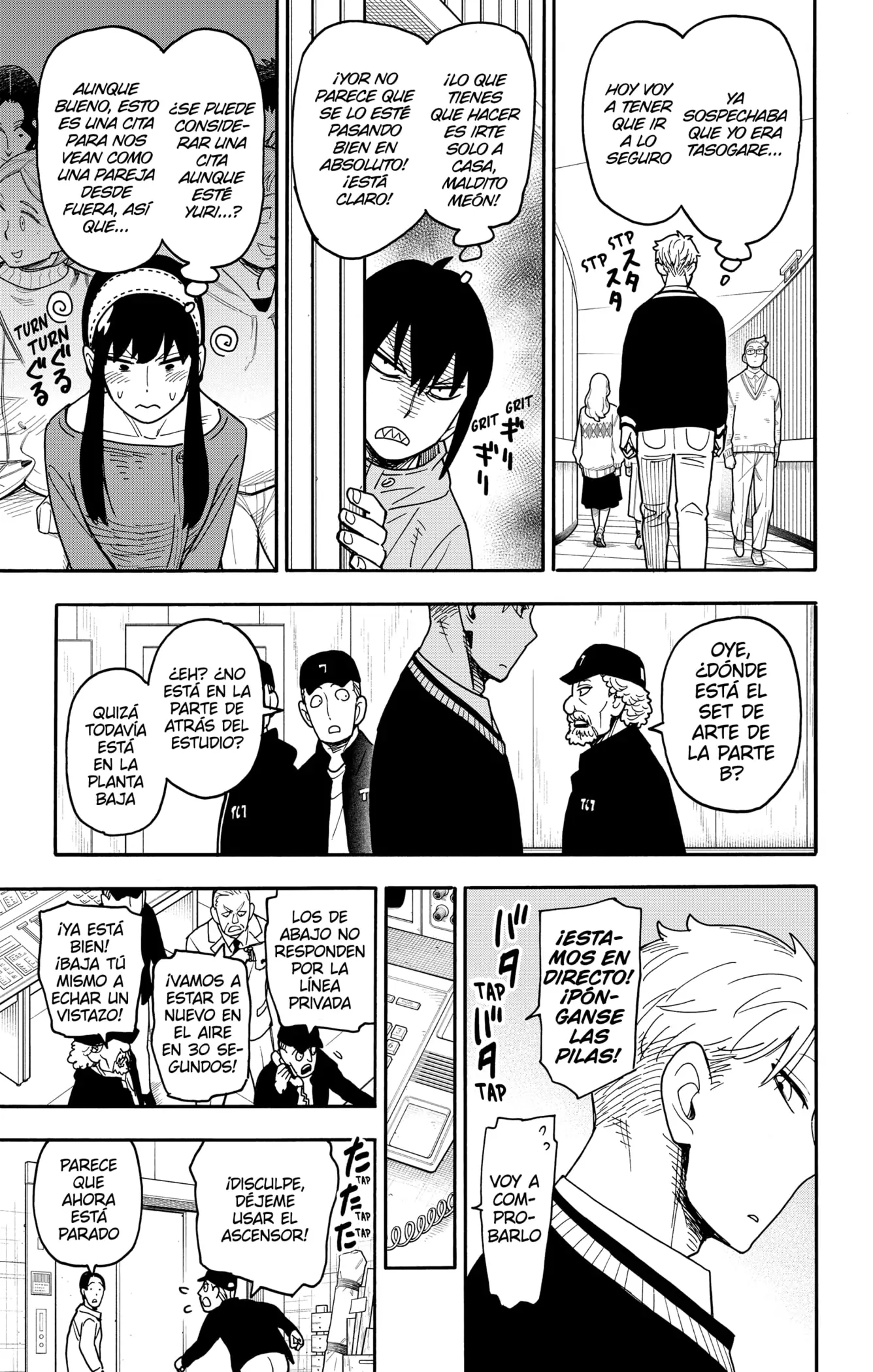 Read Spy x Family ES Manga Online