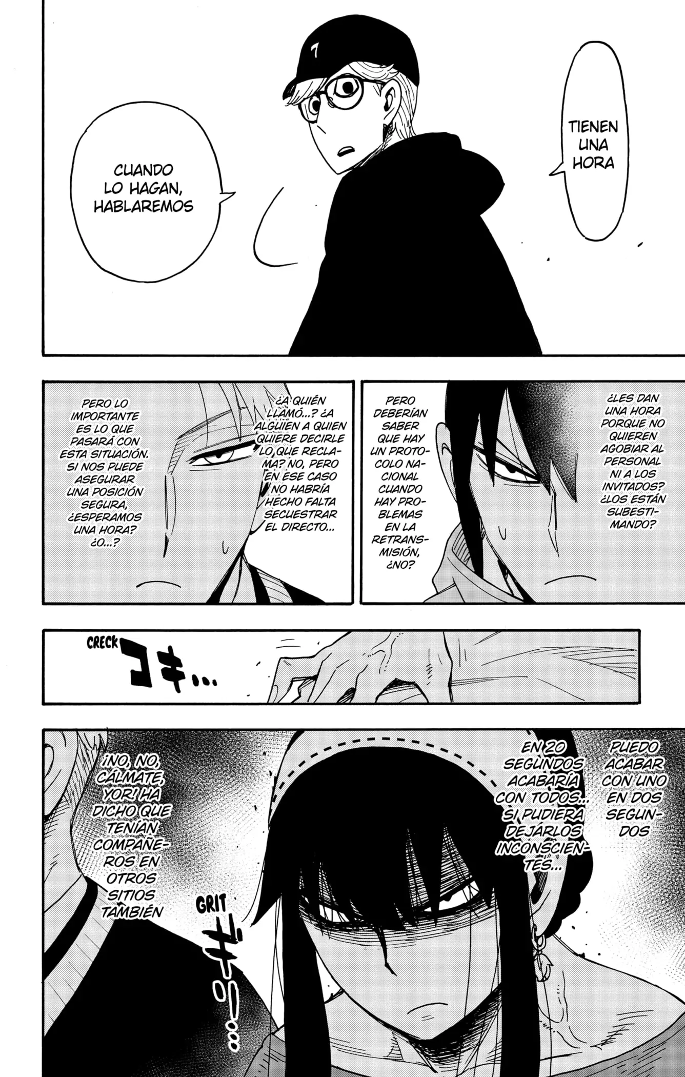 Read Spy x Family ES Manga Online