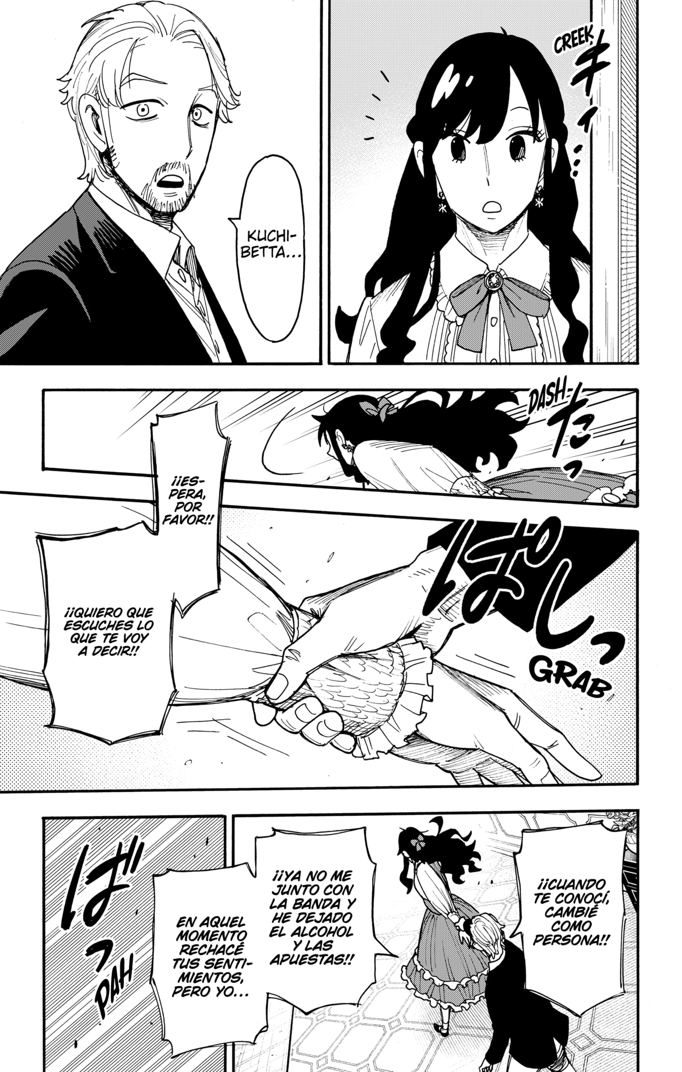 Read Spy x Family ES Manga Online