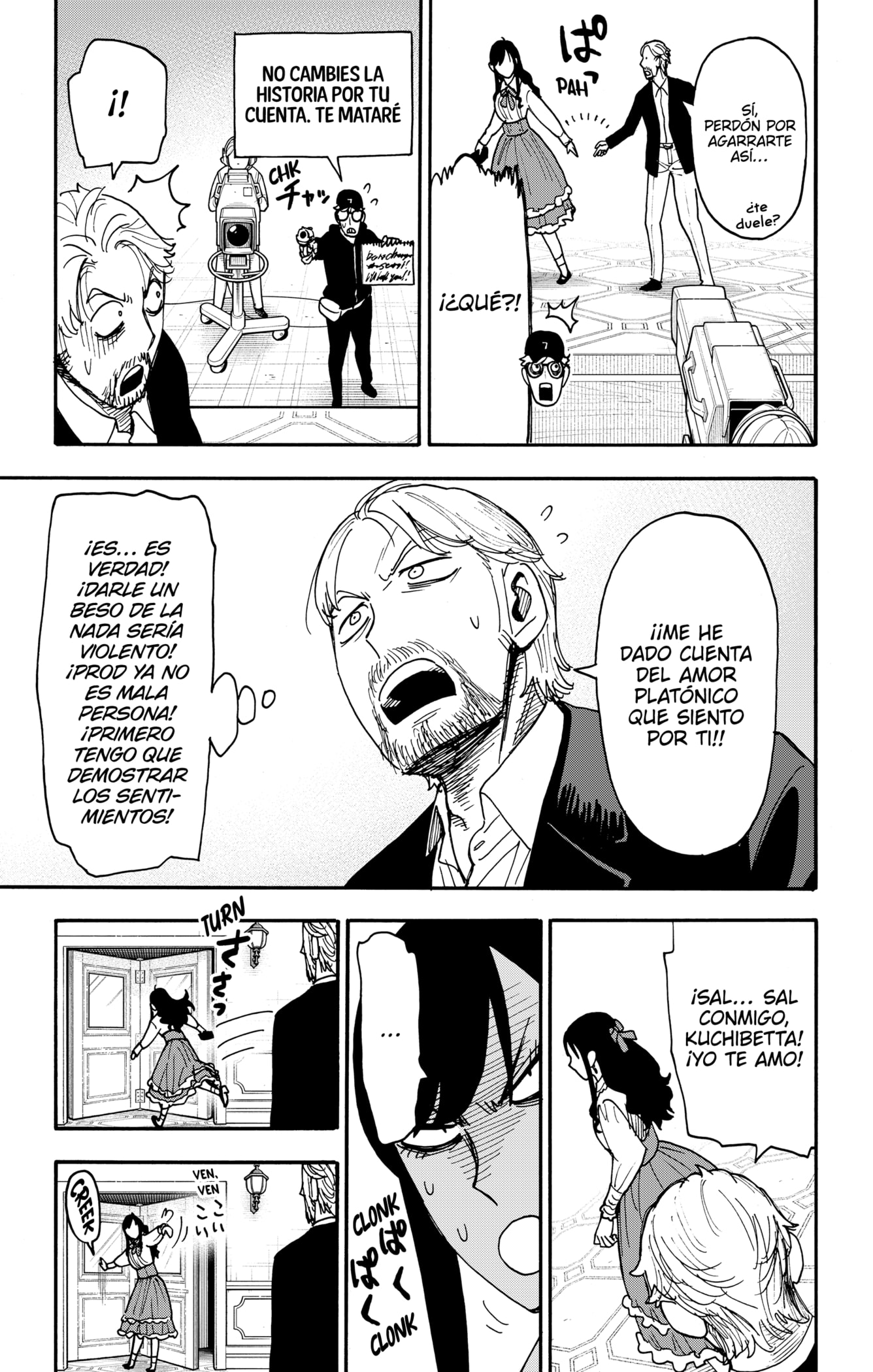 Read Spy x Family ES Manga Online