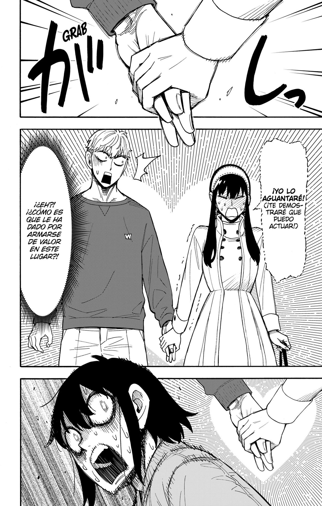 Read Spy x Family ES Manga Online